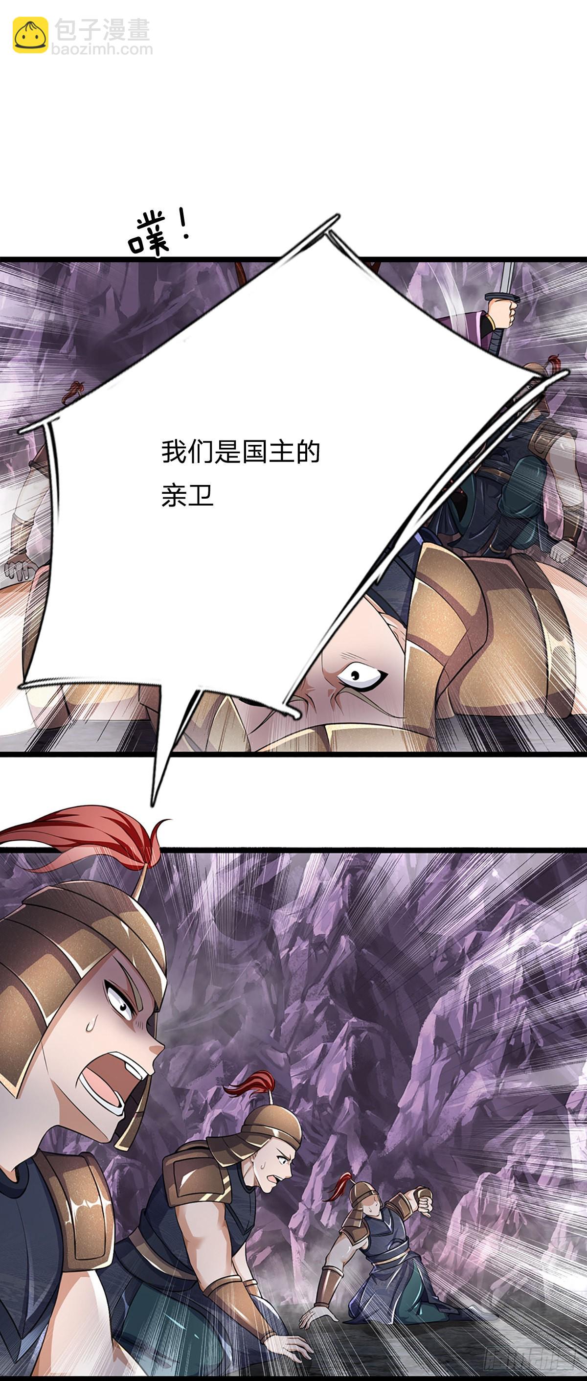 第173话 何谓绝望，神子霸气-第173话