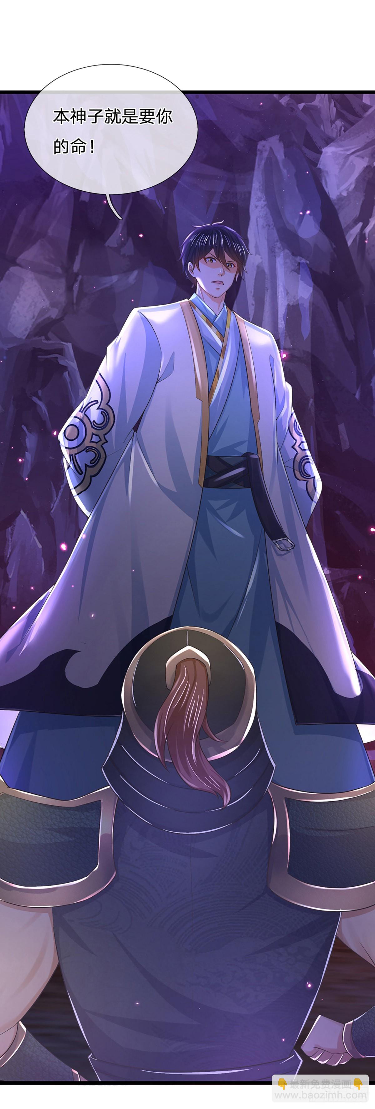 第173话 何谓绝望，神子霸气-第173话