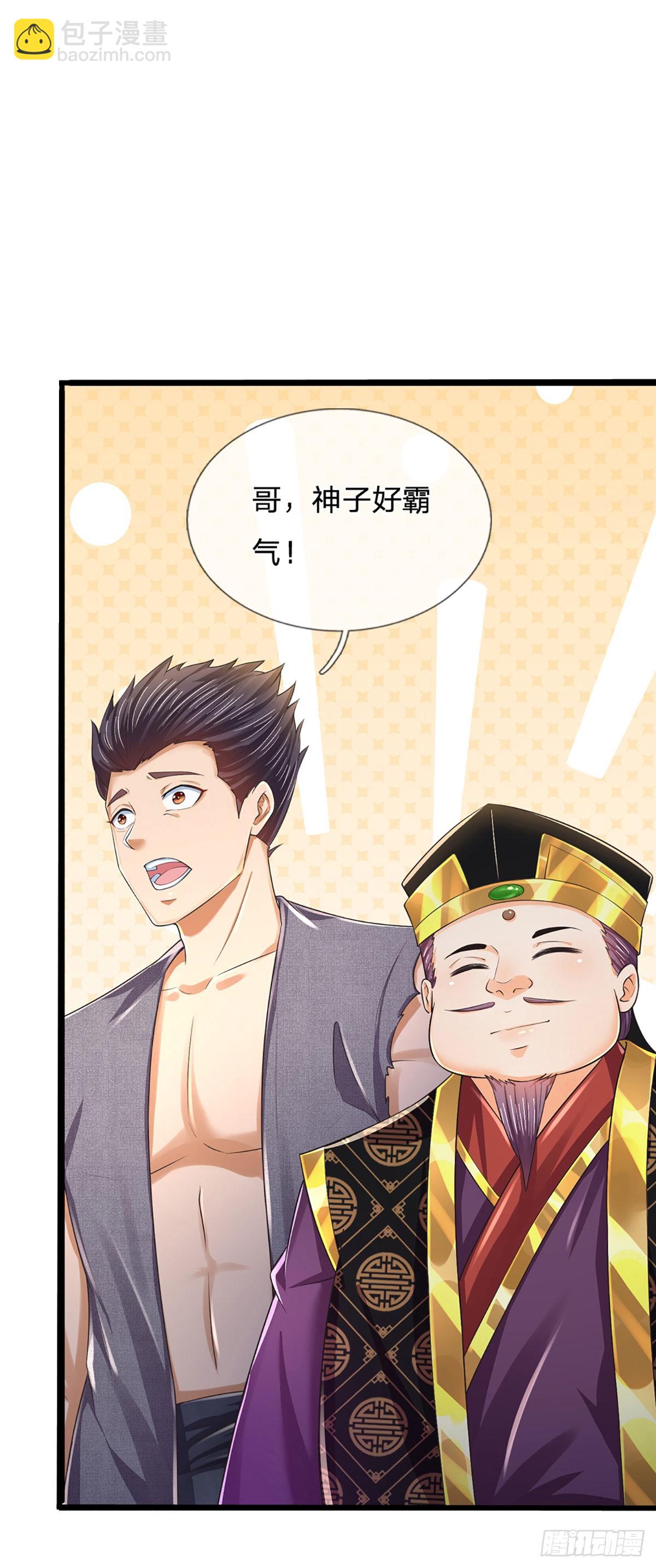 第173话 何谓绝望，神子霸气-第173话