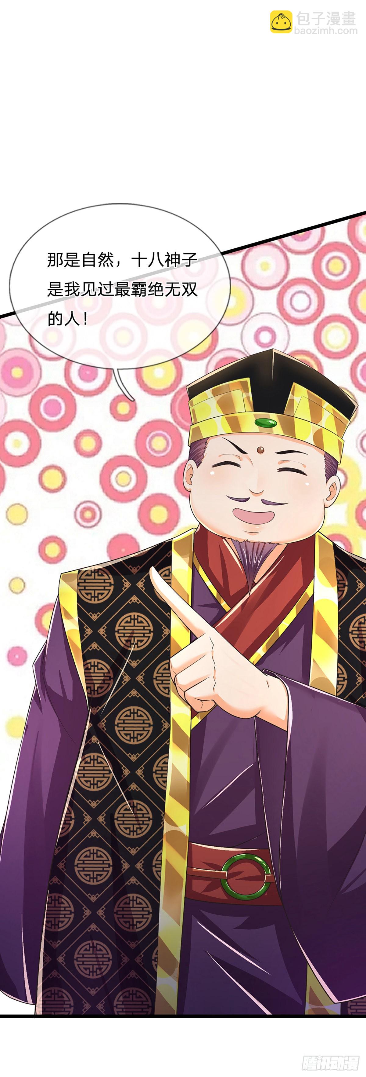第173话 何谓绝望，神子霸气-第173话