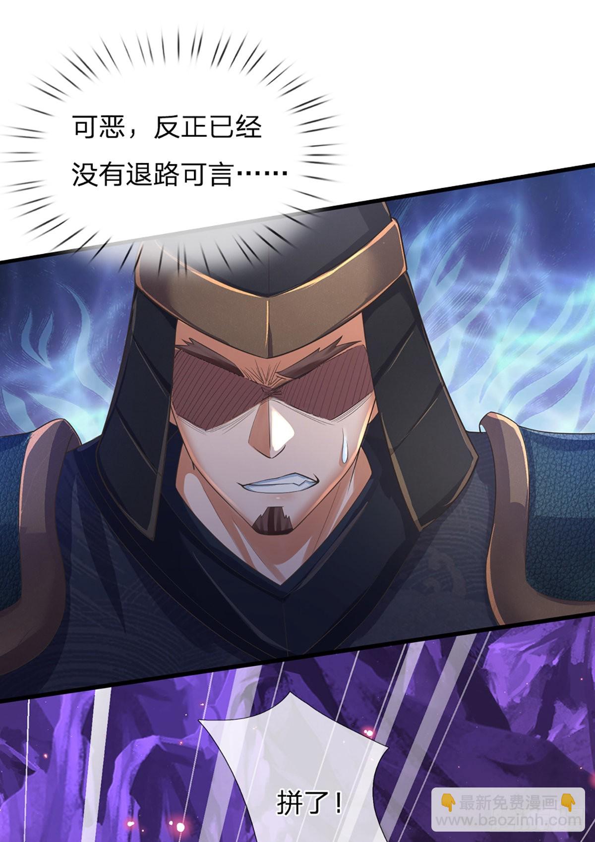 第173话 何谓绝望，神子霸气-第173话