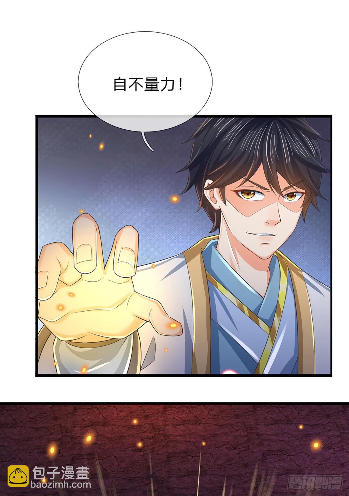 第173话 何谓绝望，神子霸气-第173话
