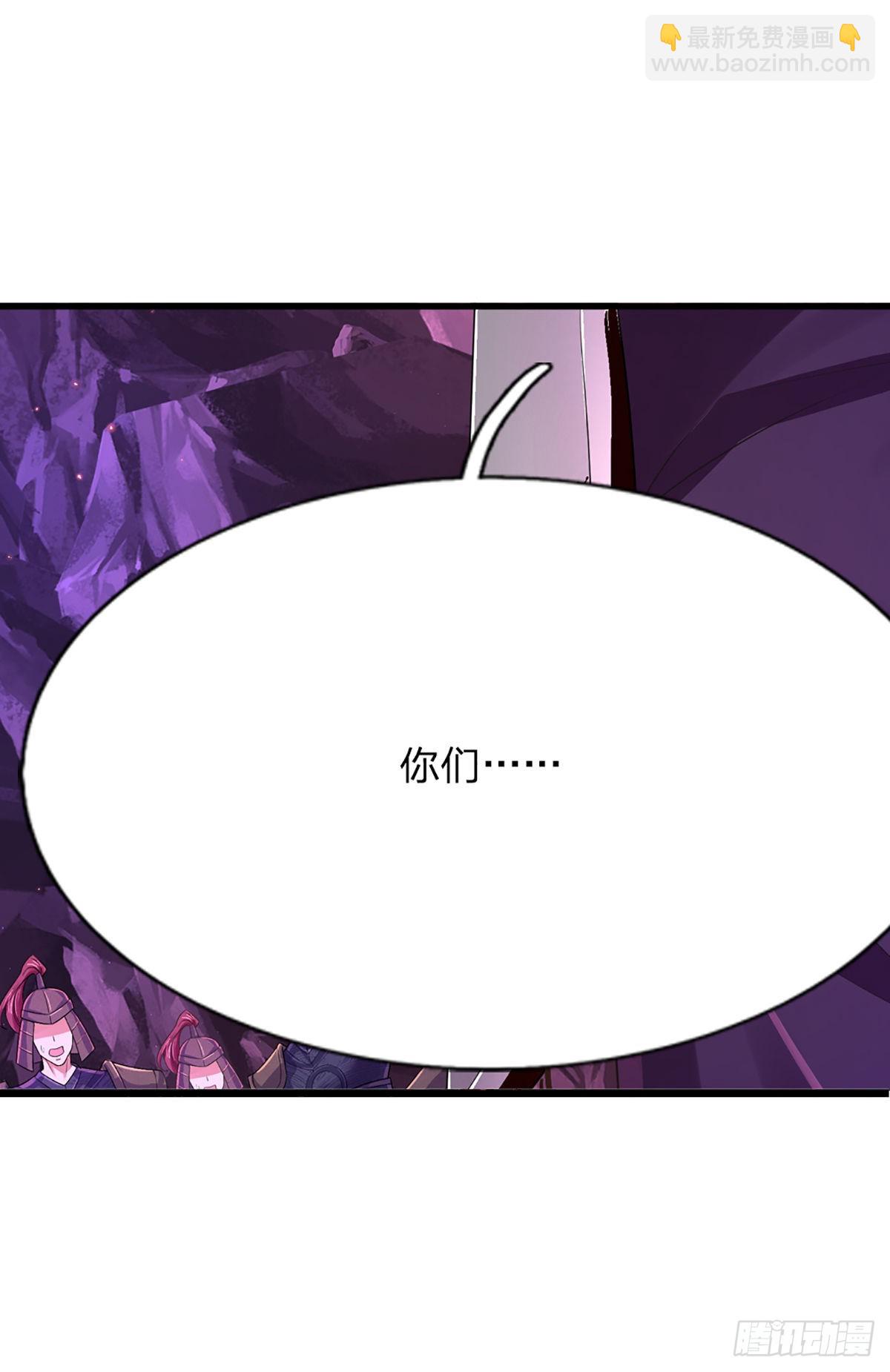 第173话 何谓绝望，神子霸气-第173话