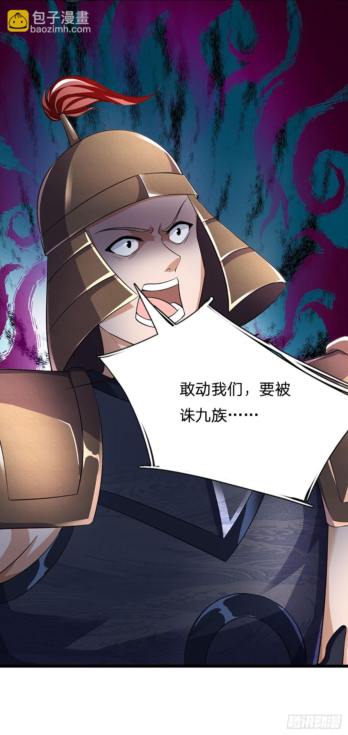 第173话 何谓绝望，神子霸气-第173话