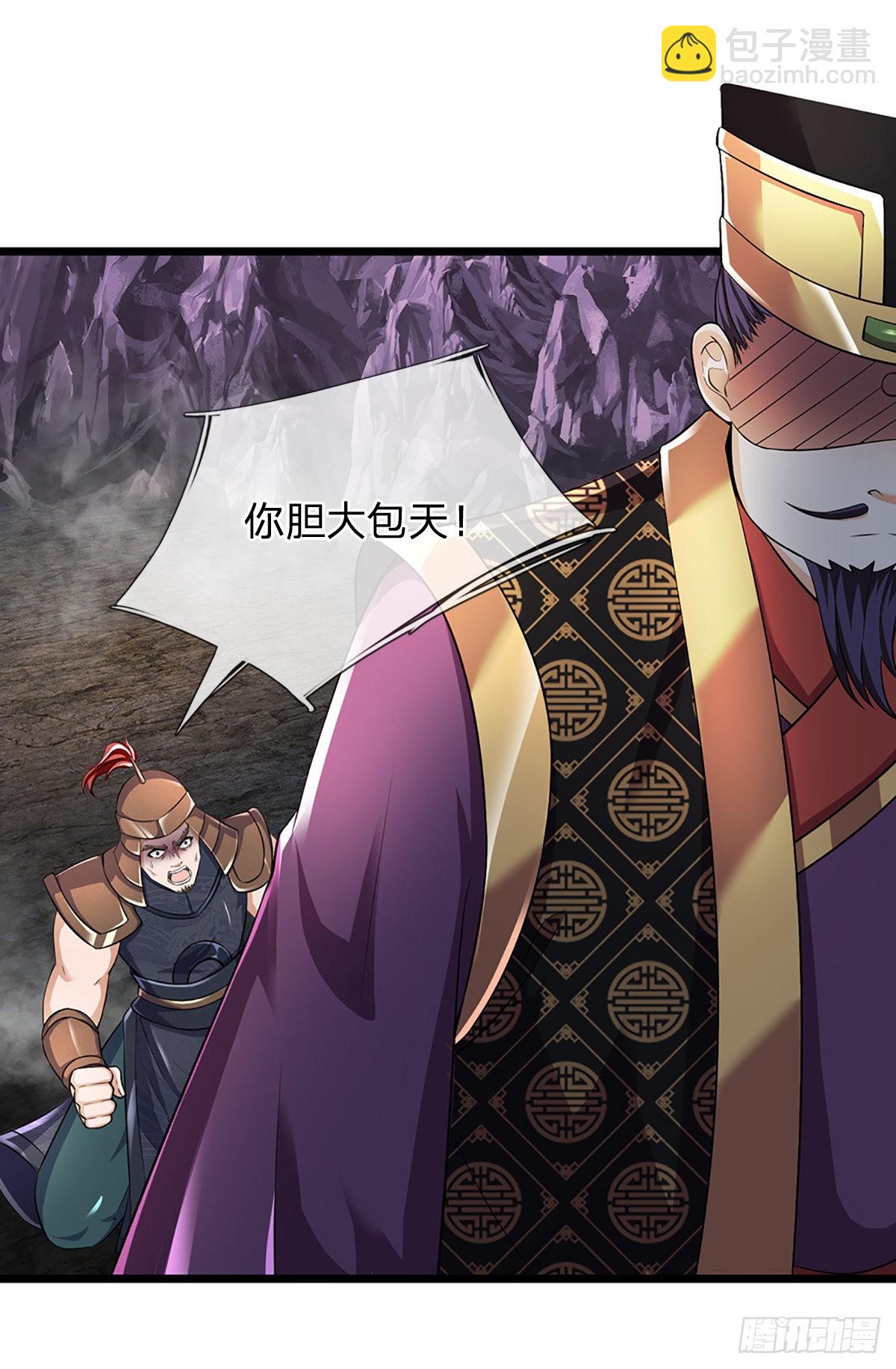 第173话 何谓绝望，神子霸气-第173话