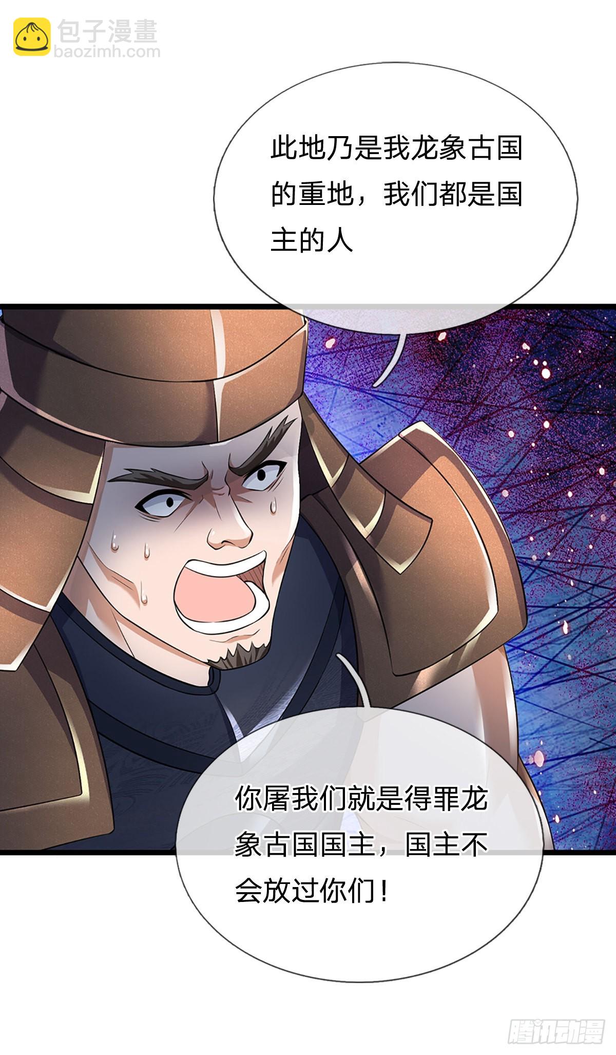 第173话 何谓绝望，神子霸气-第173话