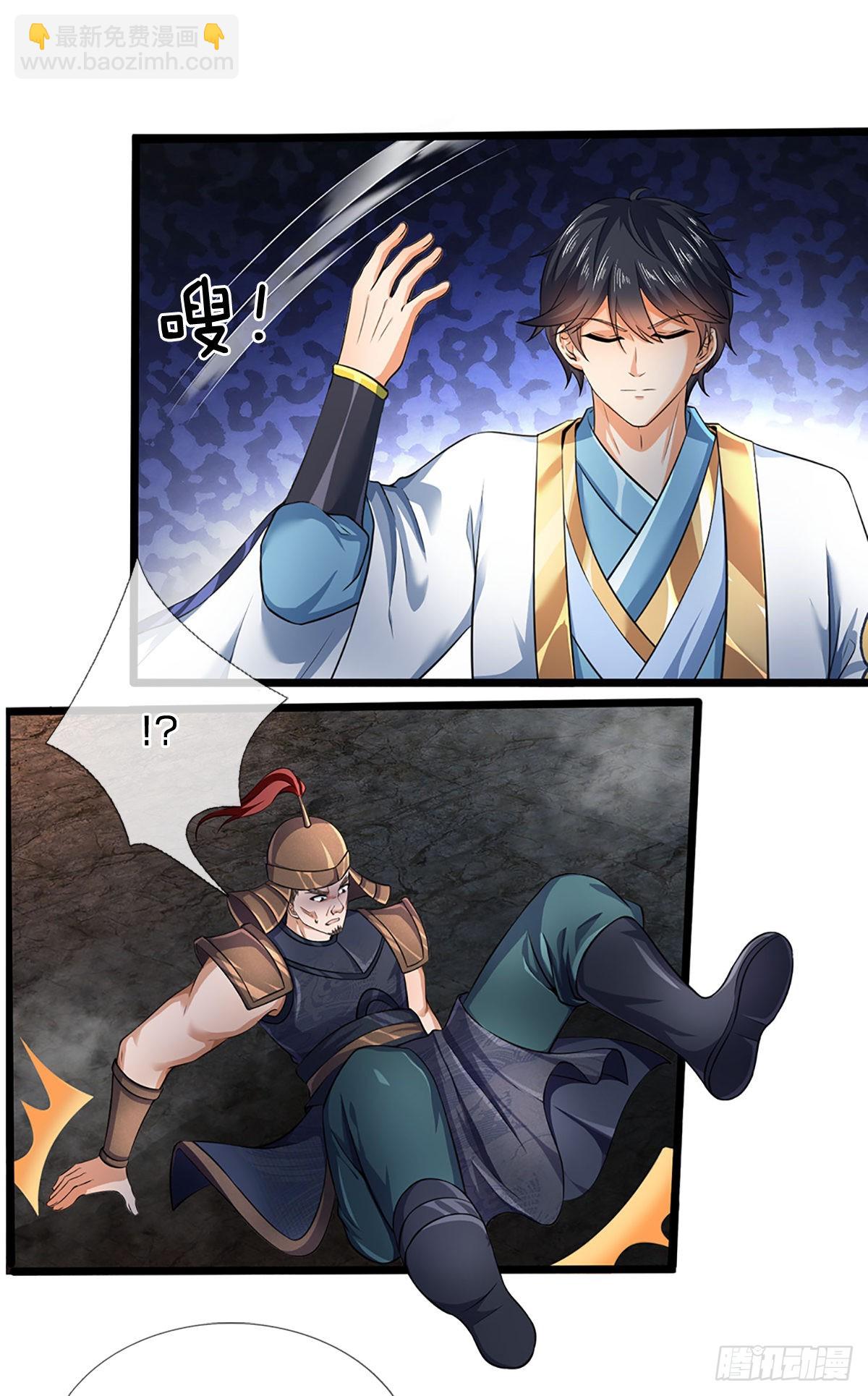 第173话 何谓绝望，神子霸气-第173话