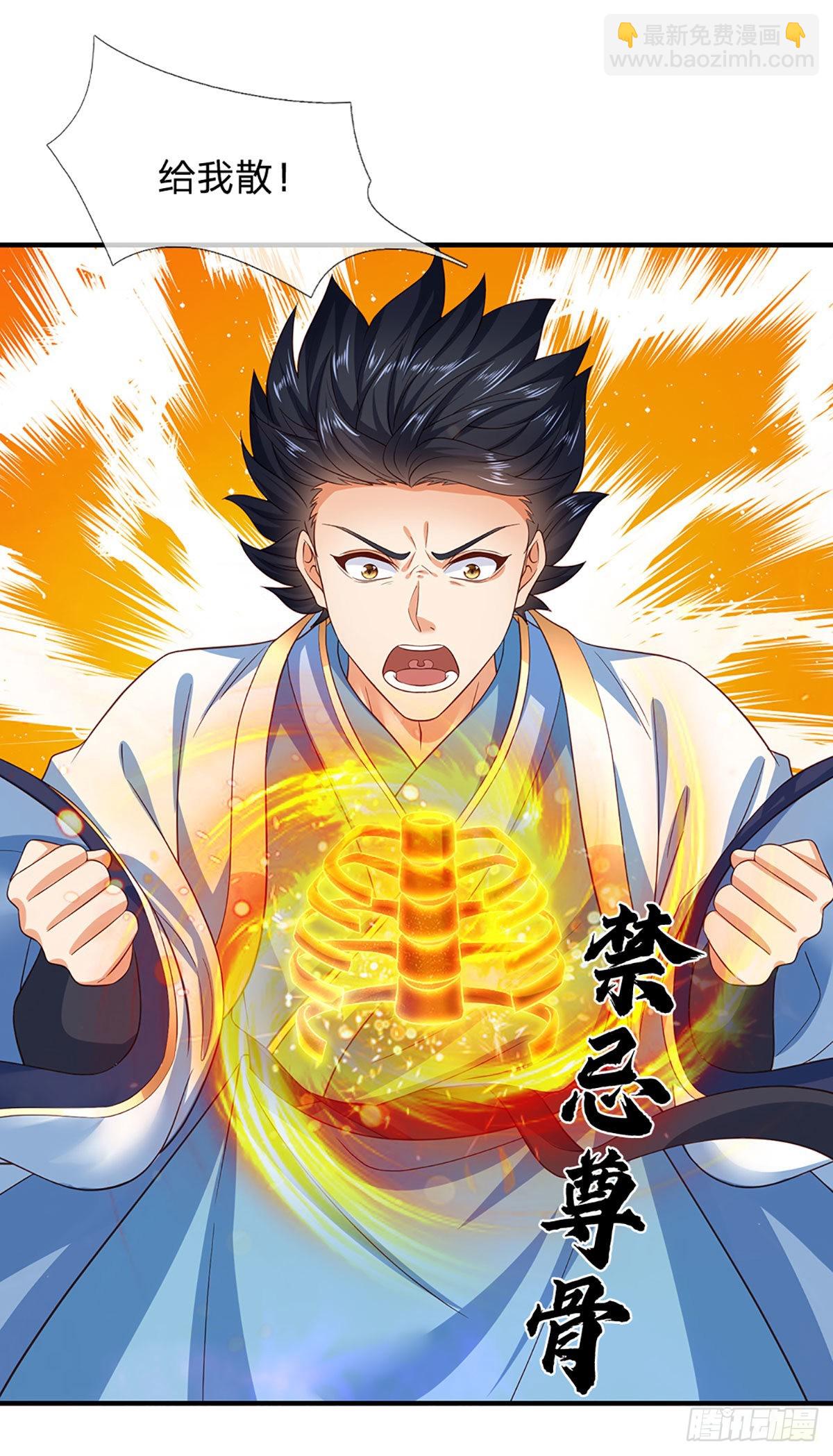 第175话 禁忌尊骨，不死之身-第175话