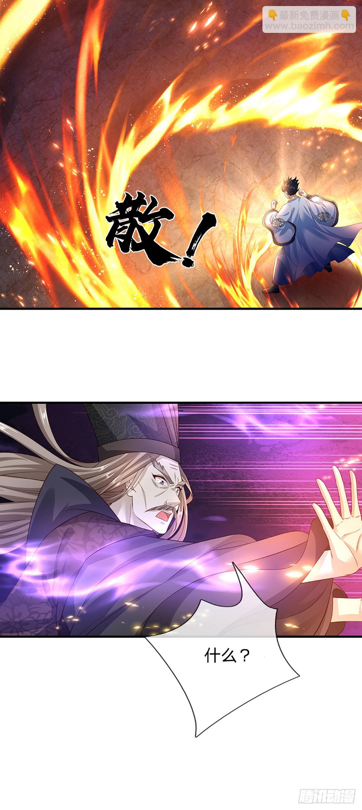 第175话 禁忌尊骨，不死之身-第175话
