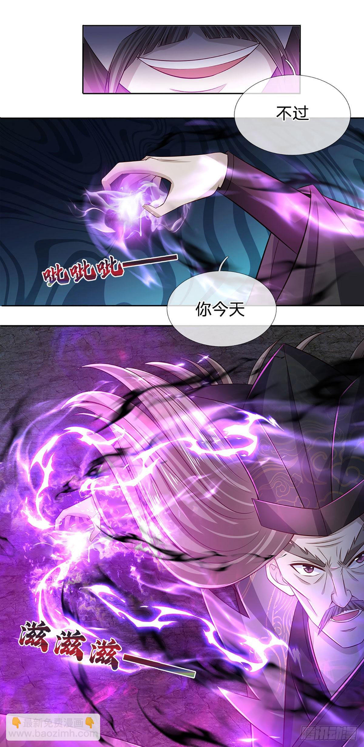 第175话 禁忌尊骨，不死之身-第175话