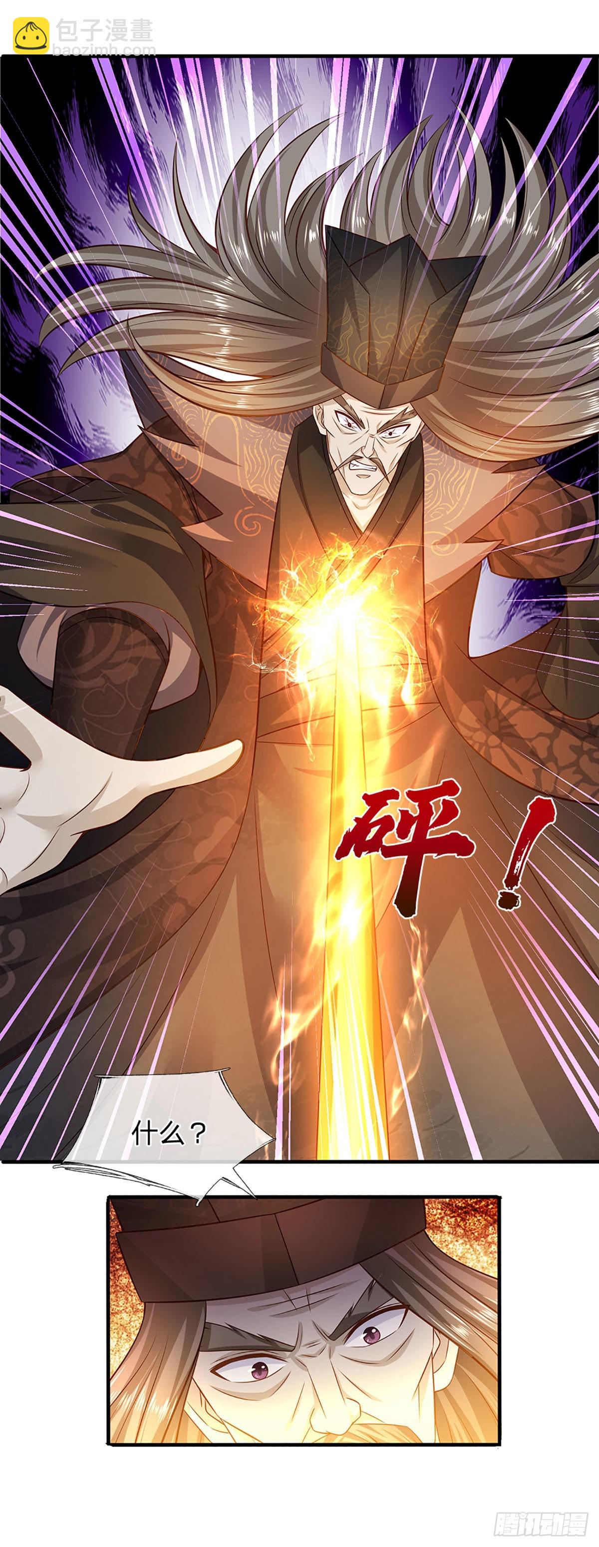 第175话 禁忌尊骨，不死之身-第175话