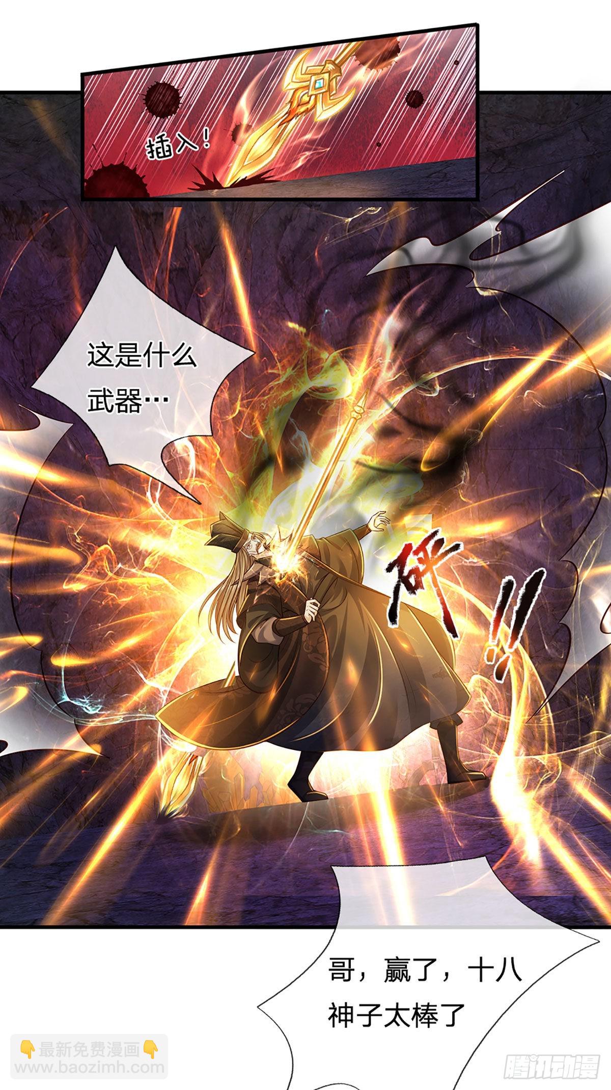 第175话 禁忌尊骨，不死之身-第175话