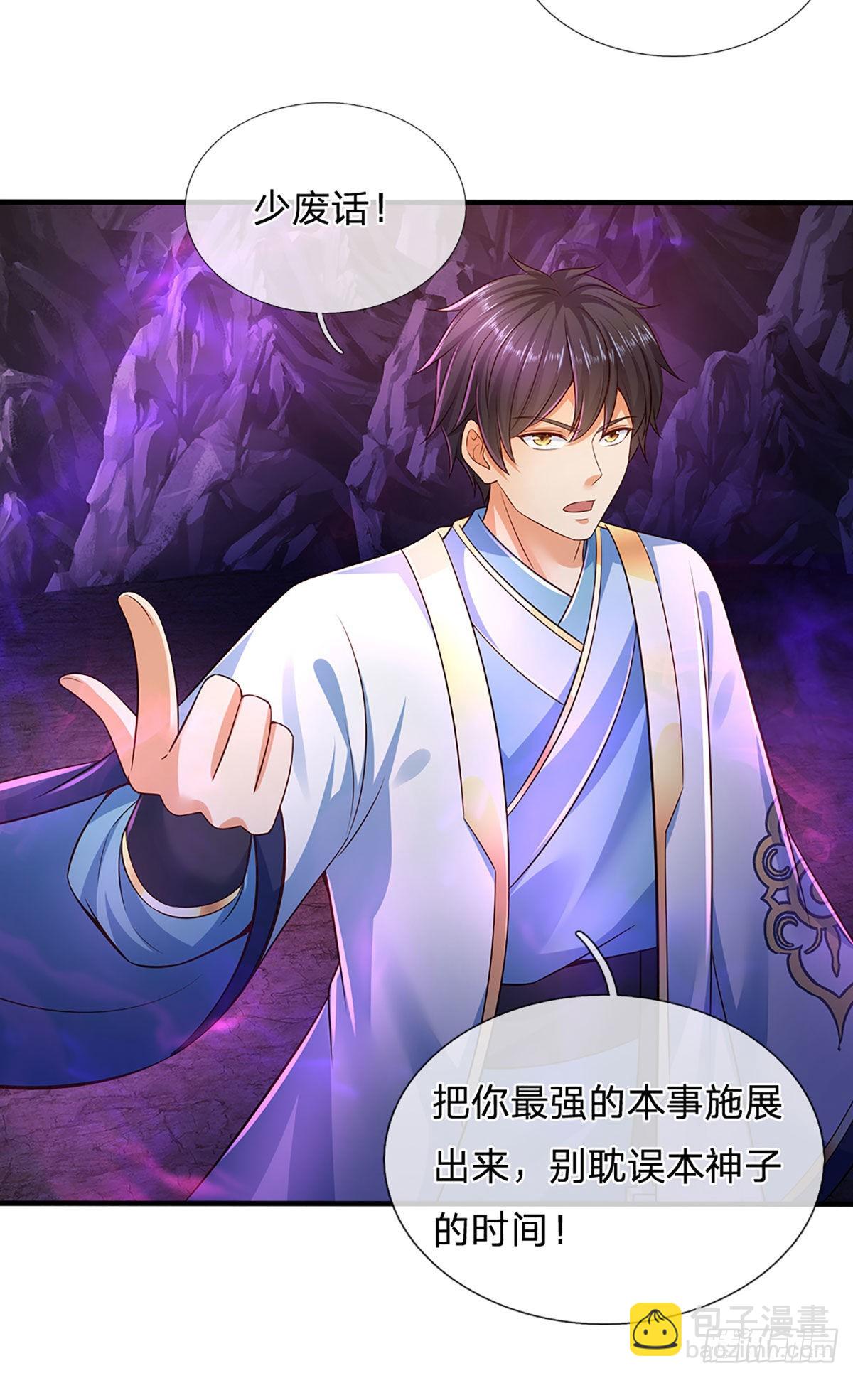 第175话 禁忌尊骨，不死之身-第175话