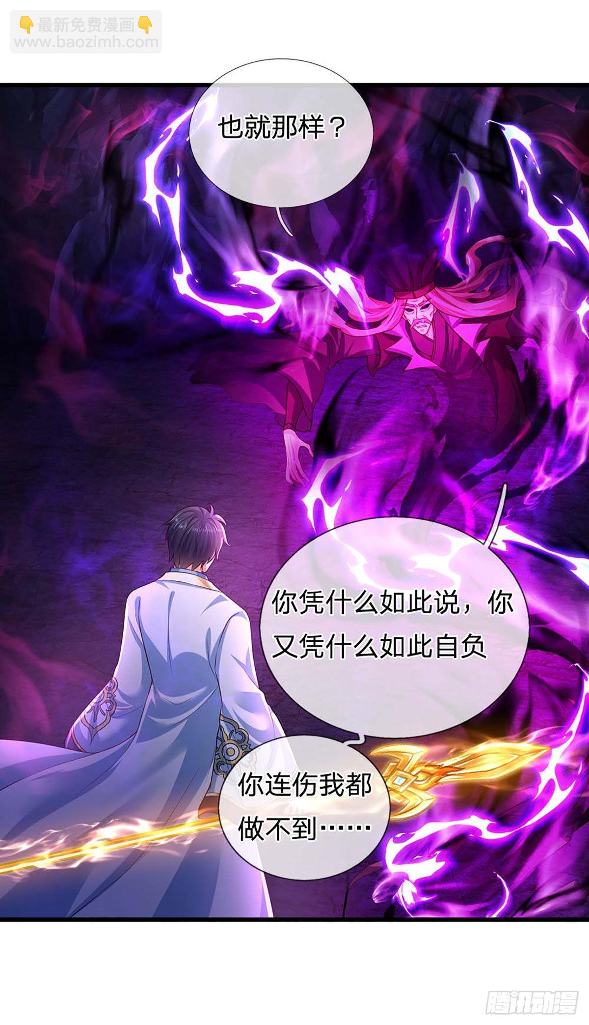 第175话 禁忌尊骨，不死之身-第175话