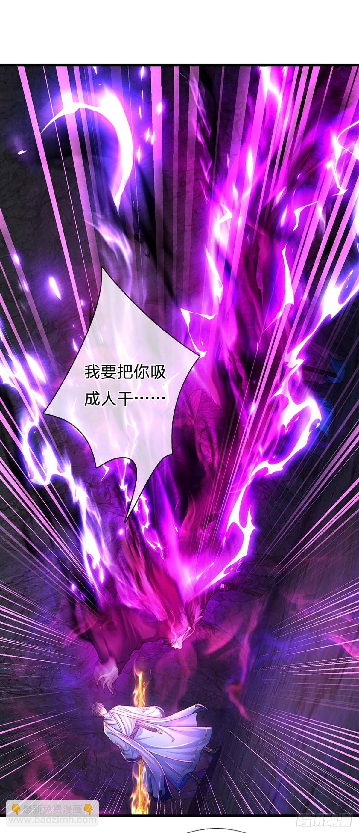 第175话 禁忌尊骨，不死之身-第175话