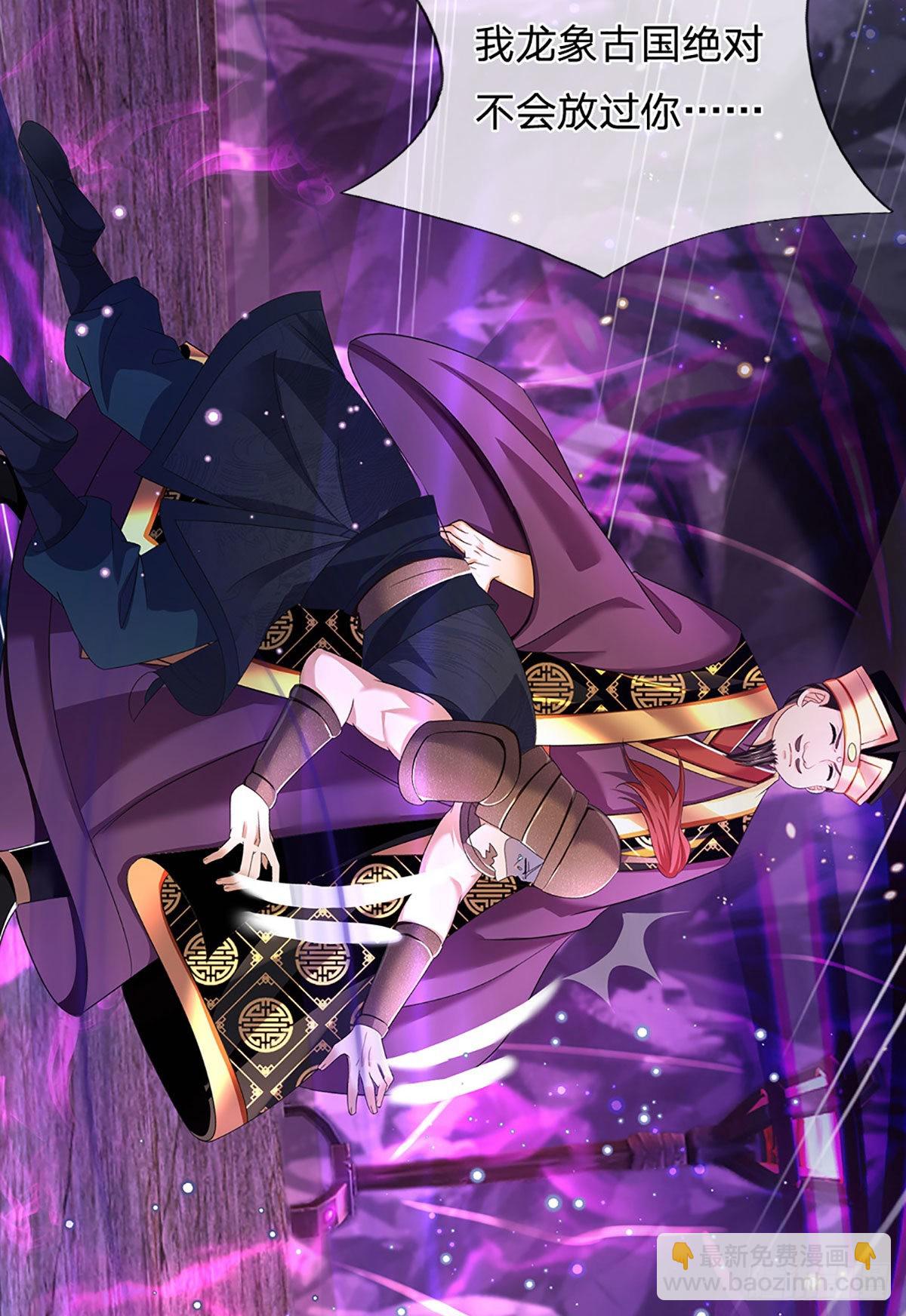 第177话 机关算尽，废弃帝路-第177话