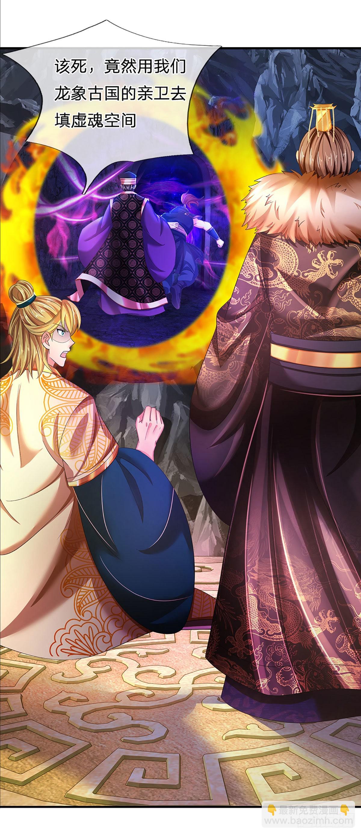 第177话 机关算尽，废弃帝路-第177话