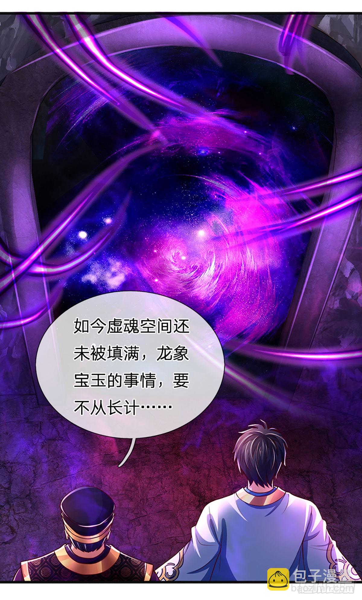 第177话 机关算尽，废弃帝路-第177话
