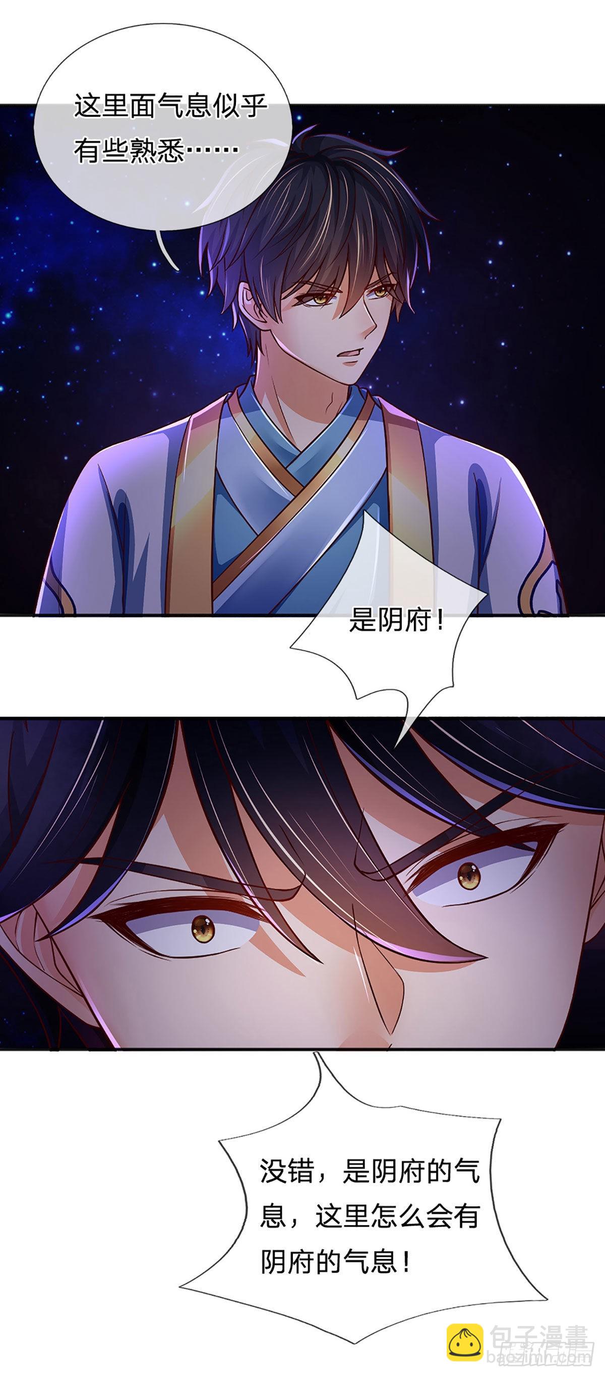 第177话 机关算尽，废弃帝路-第177话