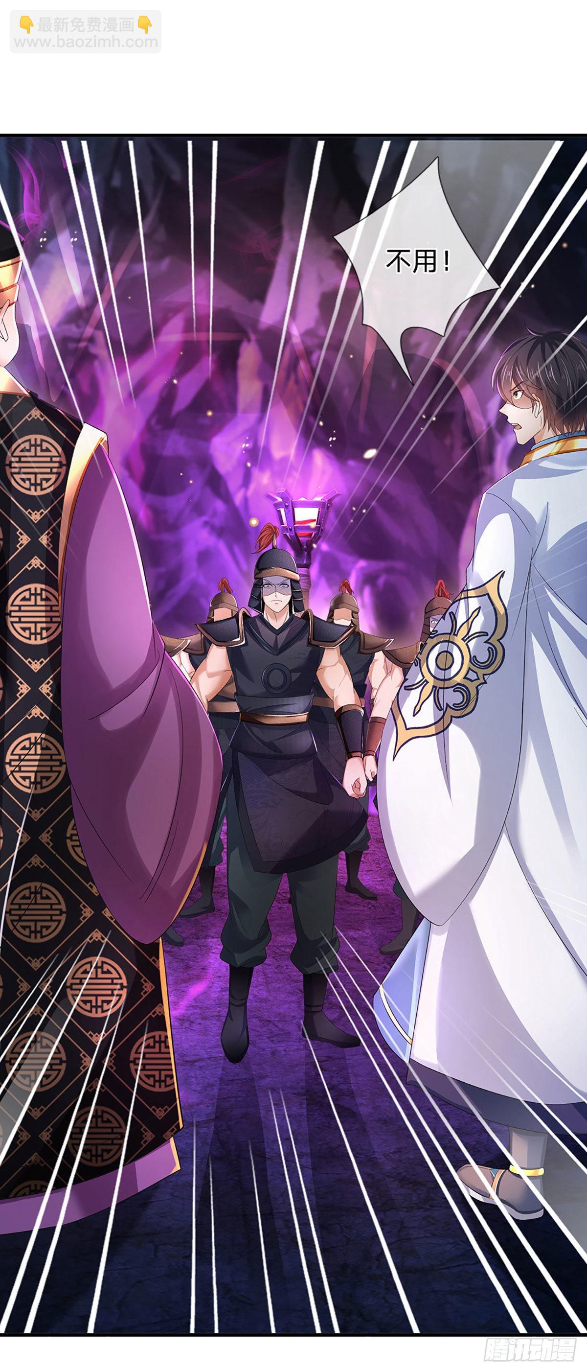 第177话 机关算尽，废弃帝路-第177话
