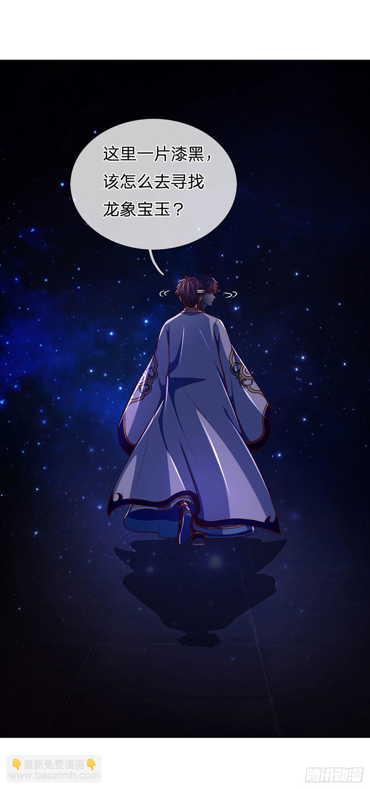 第177话 机关算尽，废弃帝路-第177话