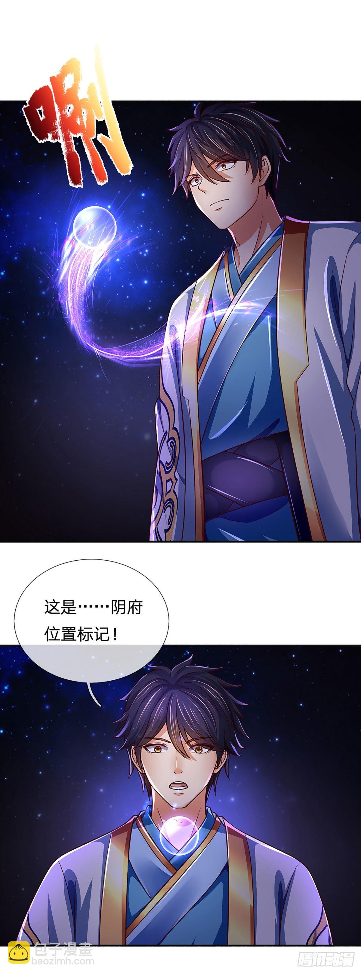 第177话 机关算尽，废弃帝路-第177话