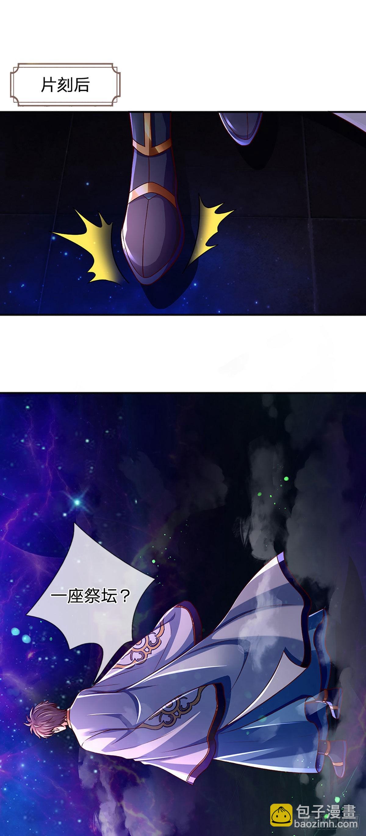 第177话 机关算尽，废弃帝路-第177话