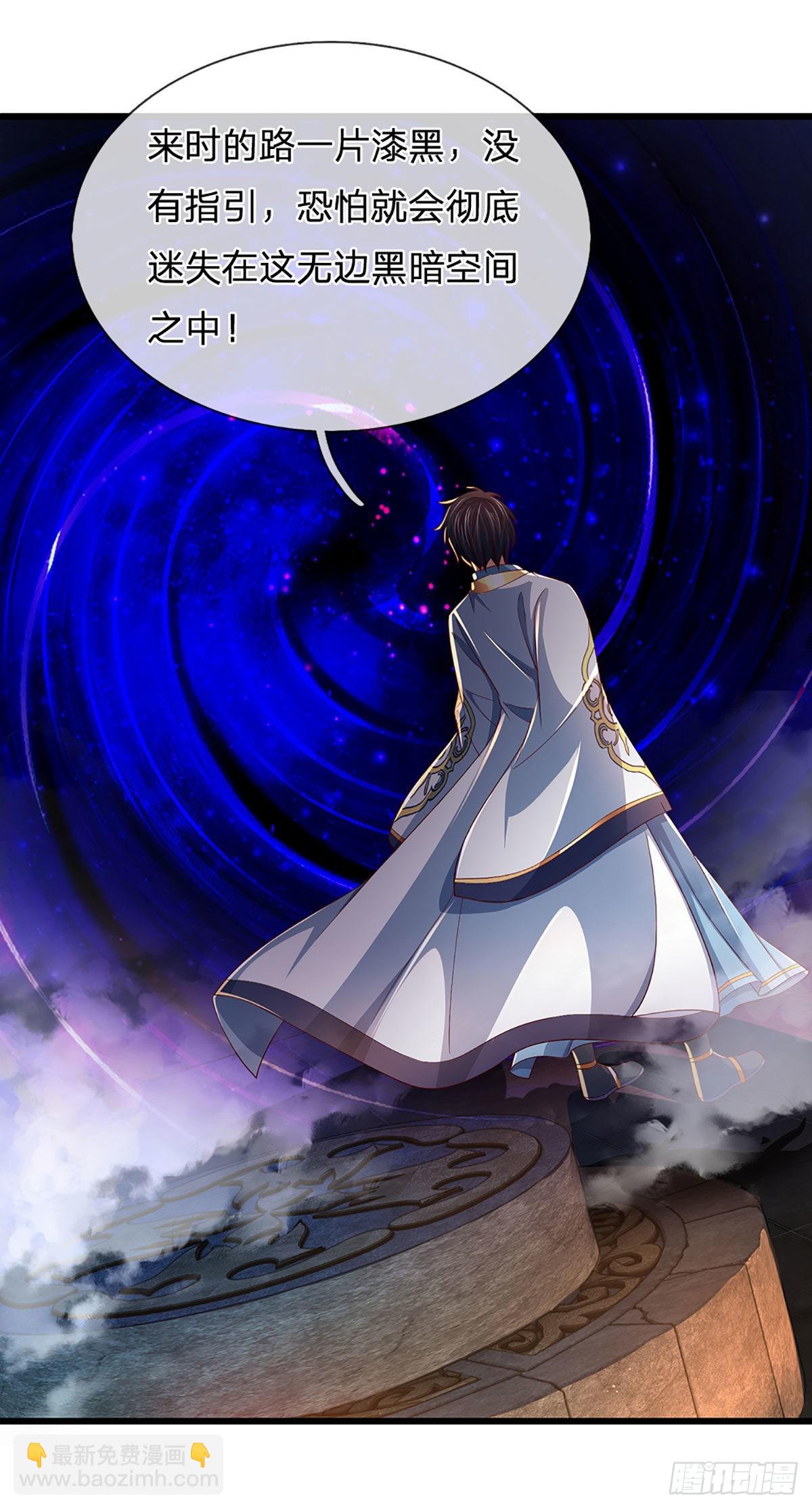 第177话 机关算尽，废弃帝路-第177话
