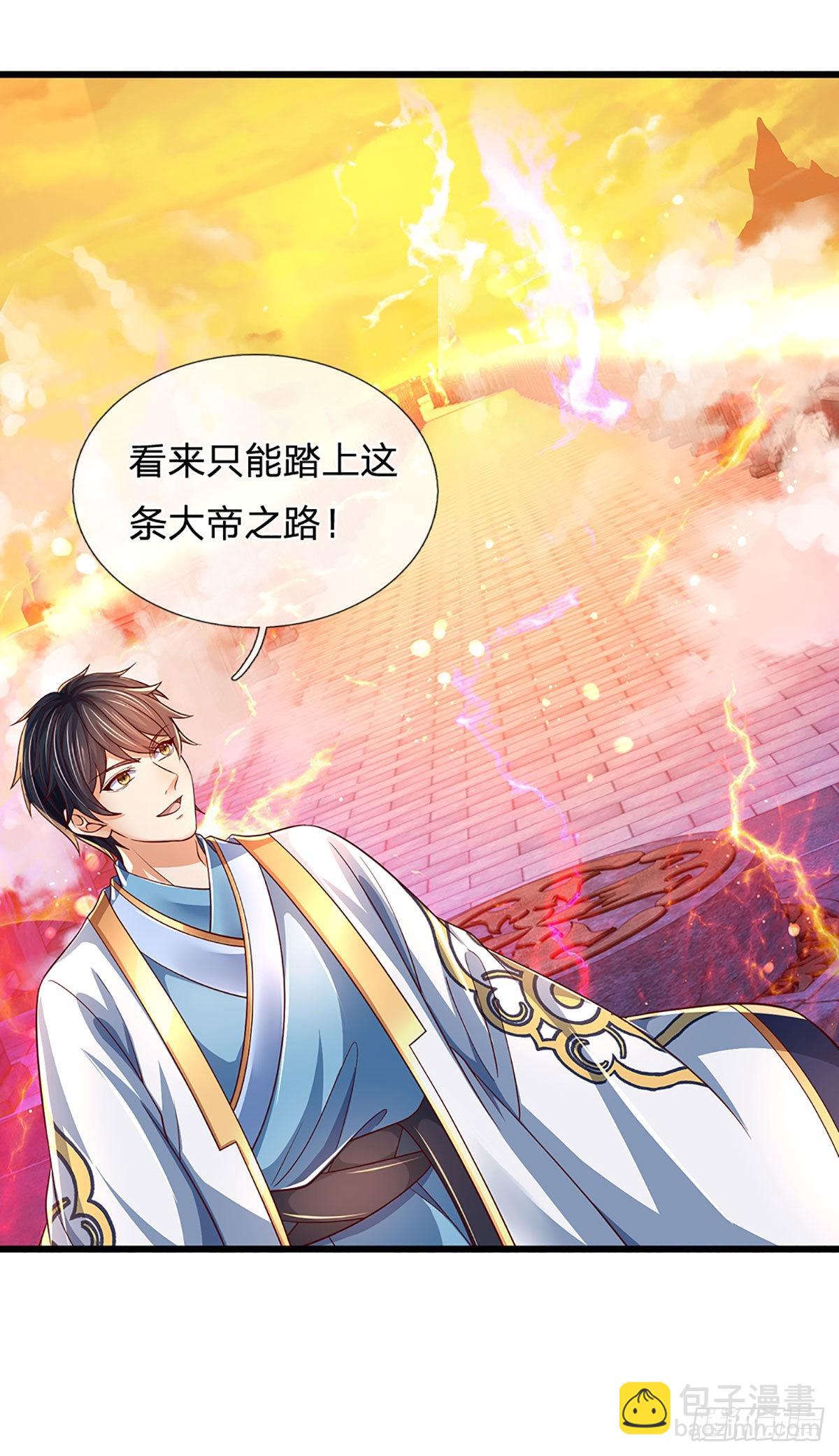 第177话 机关算尽，废弃帝路-第177话