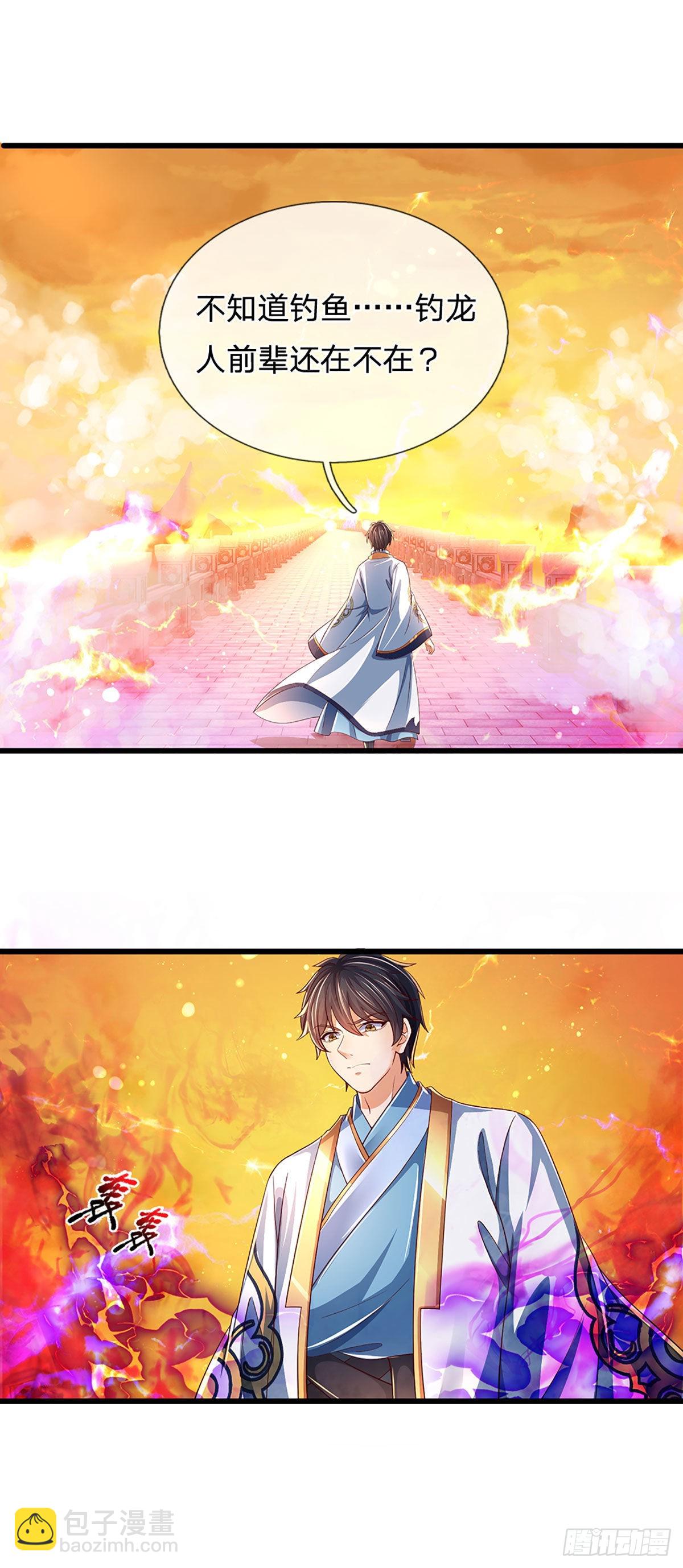 第177话 机关算尽，废弃帝路-第177话