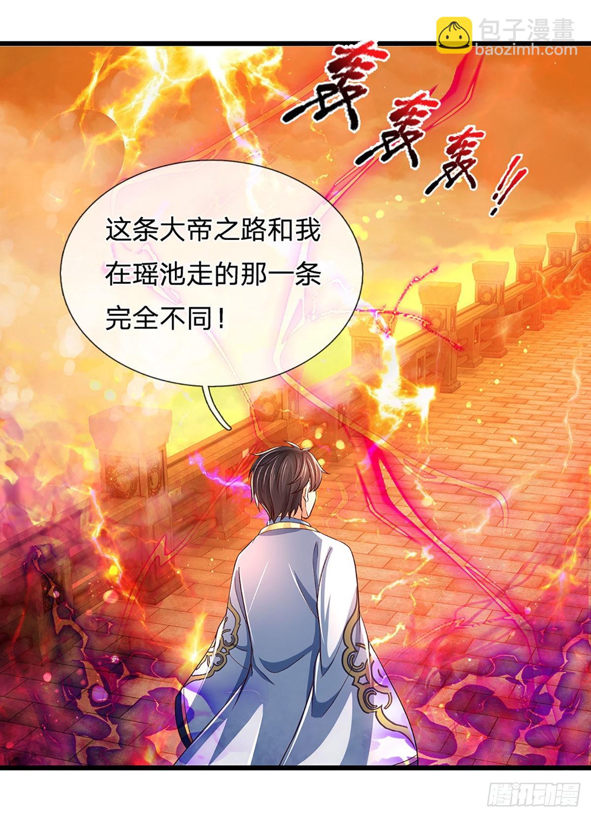 第177话 机关算尽，废弃帝路-第177话
