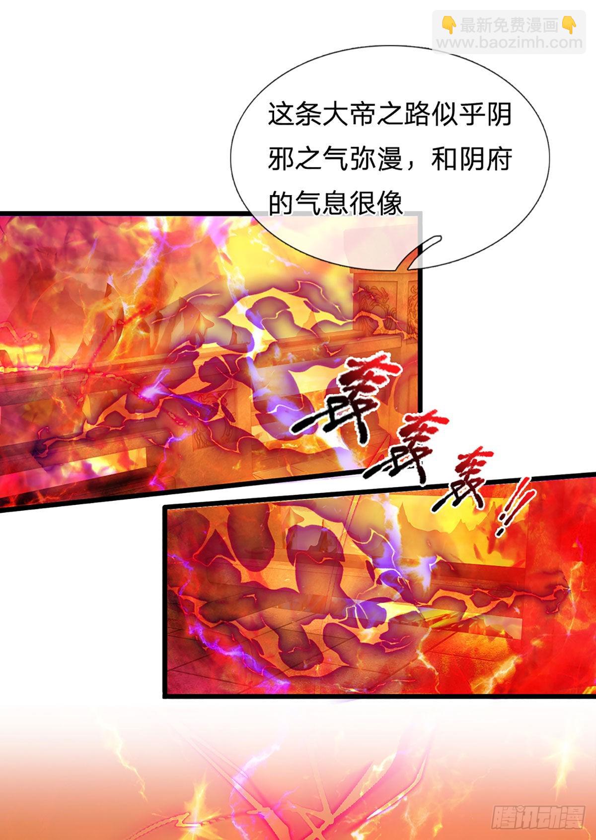 第177话 机关算尽，废弃帝路-第177话