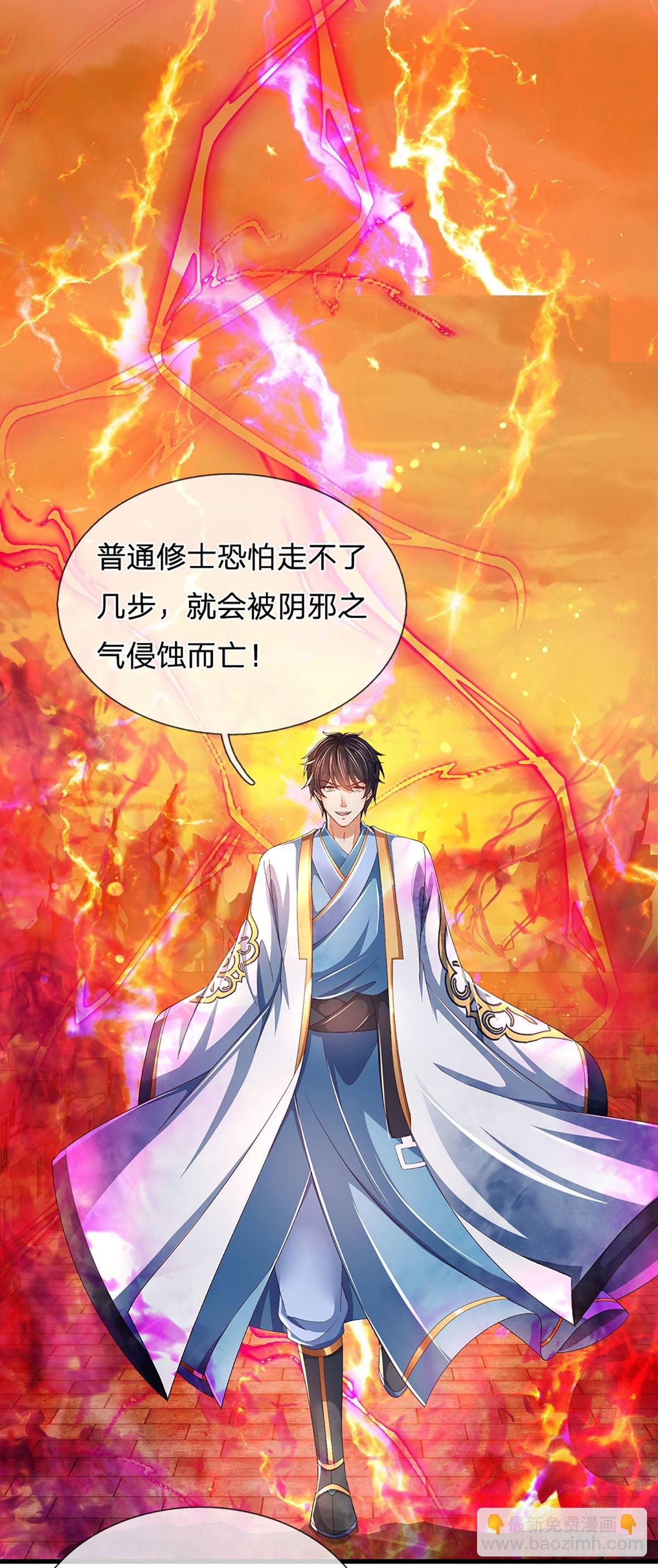 第177话 机关算尽，废弃帝路-第177话