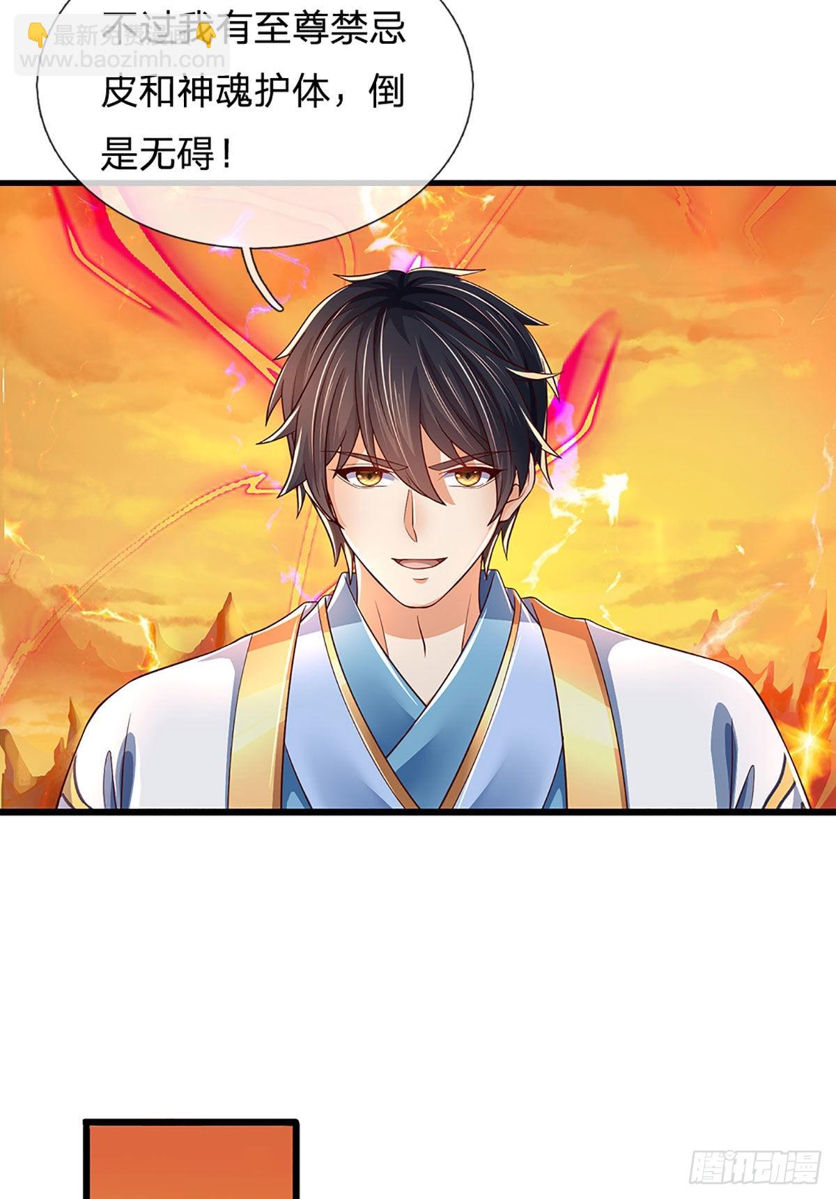 第177话 机关算尽，废弃帝路-第177话