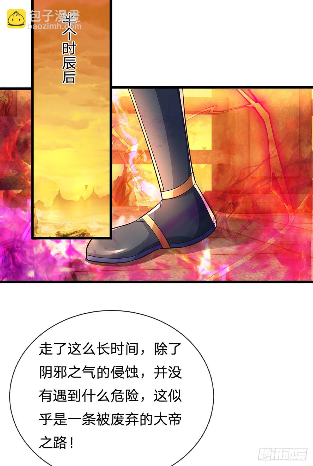 第177话 机关算尽，废弃帝路-第177话