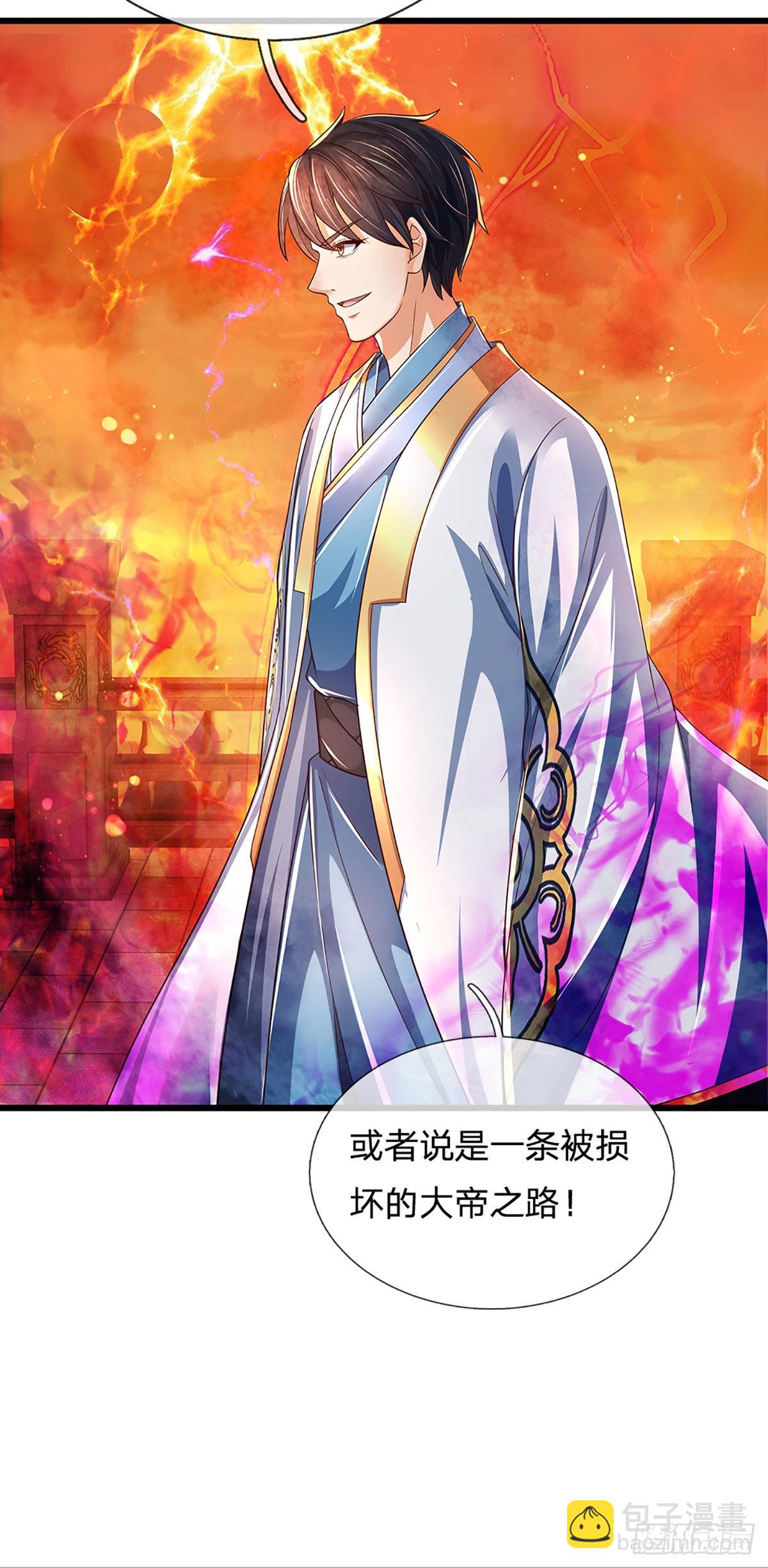 第177话 机关算尽，废弃帝路-第177话
