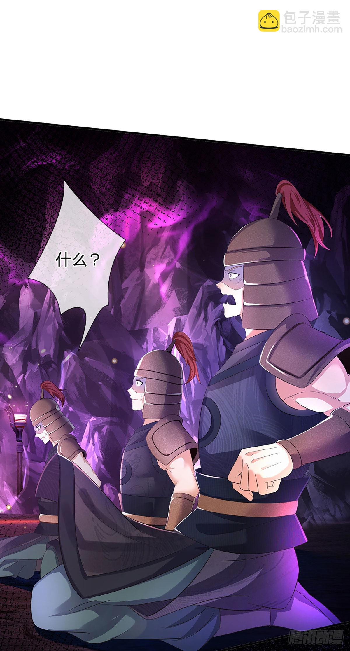 第177话 机关算尽，废弃帝路-第177话