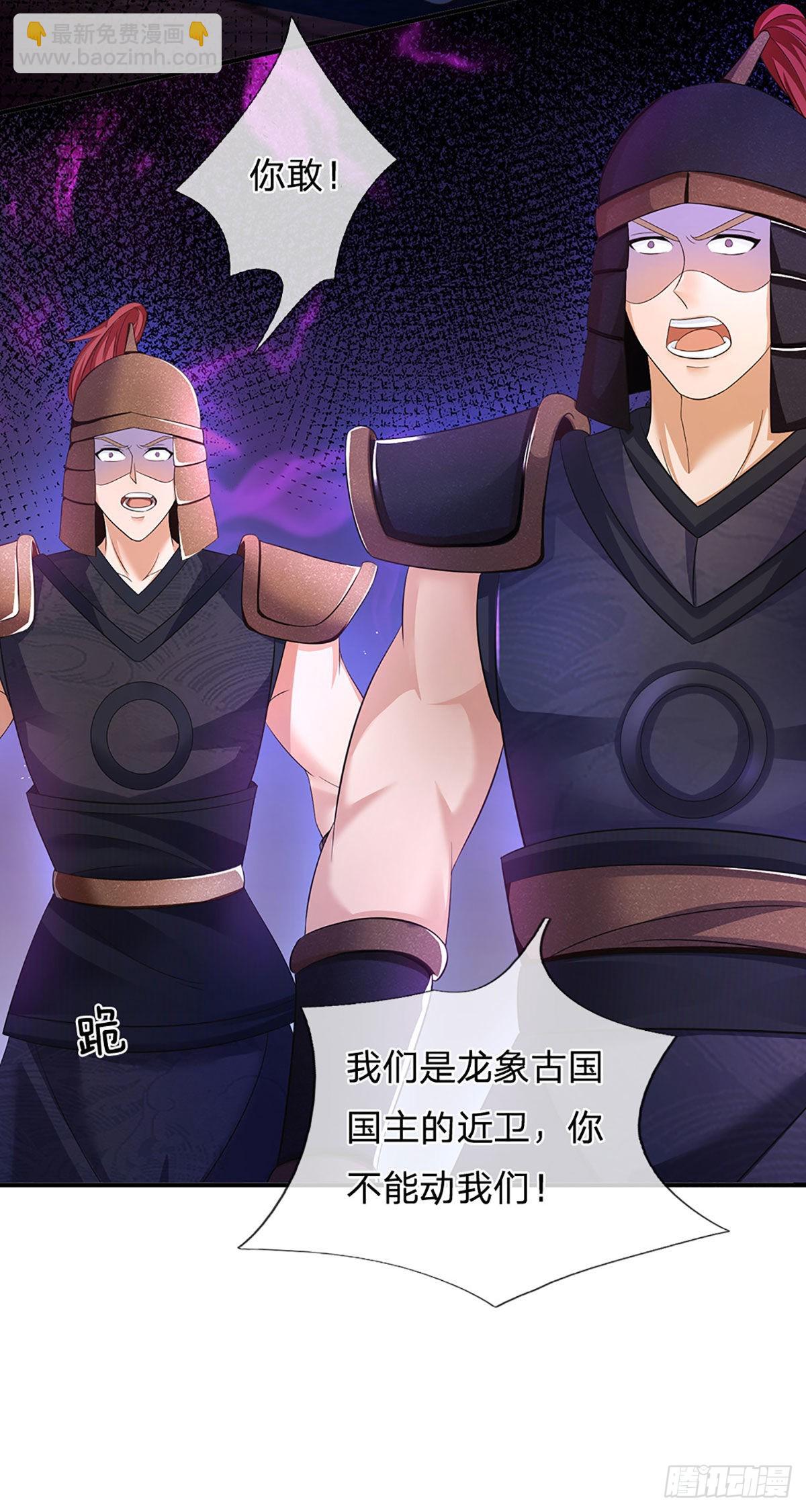 第177话 机关算尽，废弃帝路-第177话