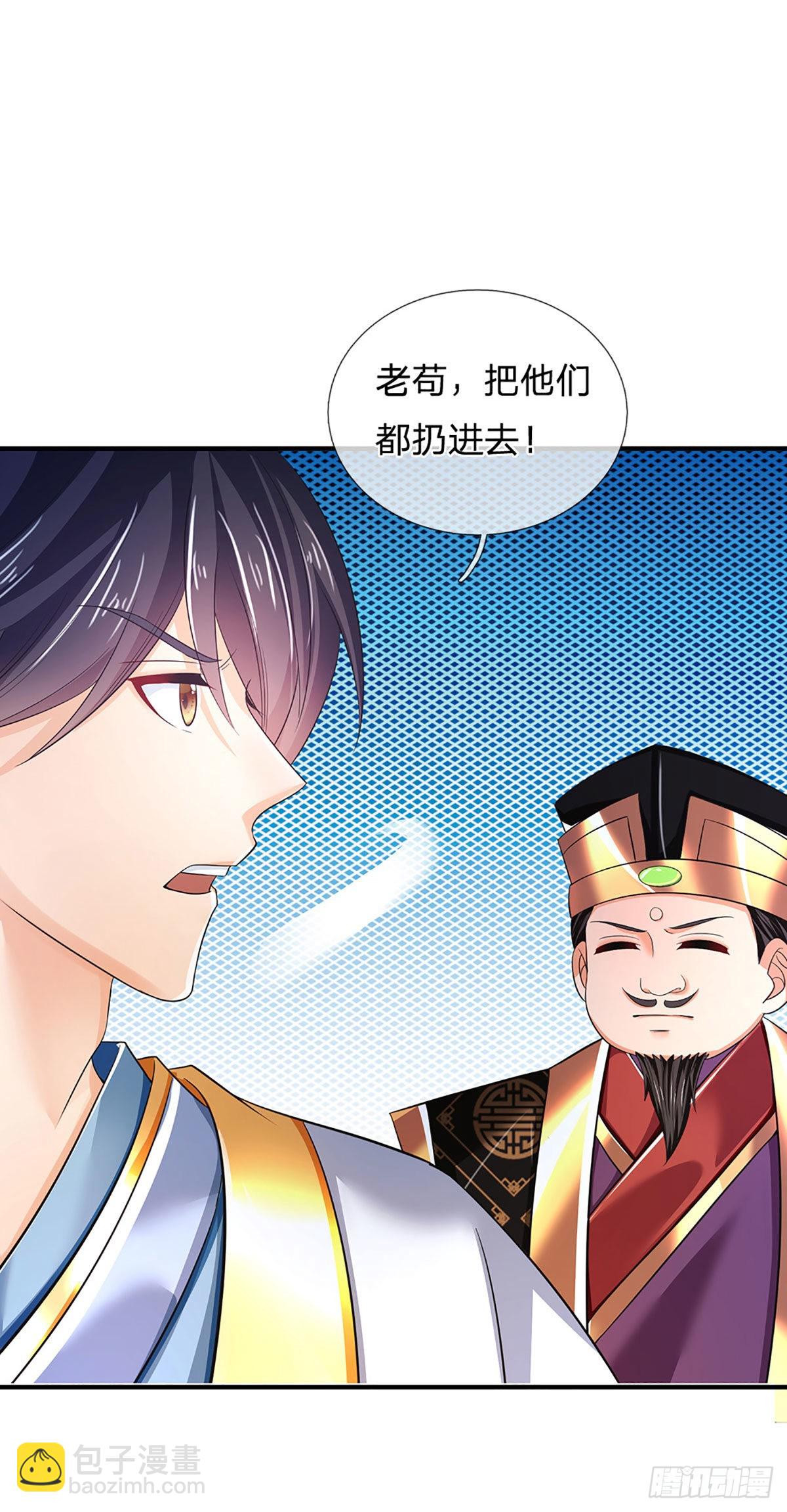 第177话 机关算尽，废弃帝路-第177话