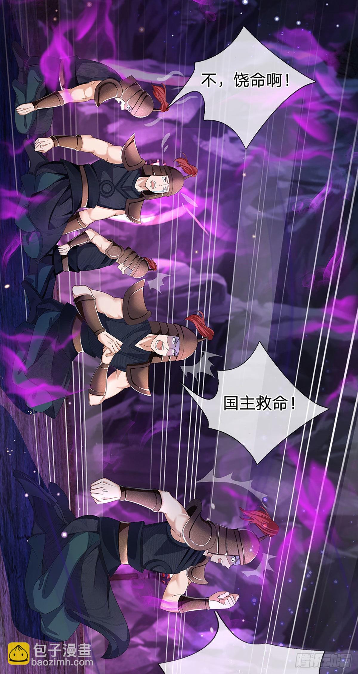 第177话 机关算尽，废弃帝路-第177话