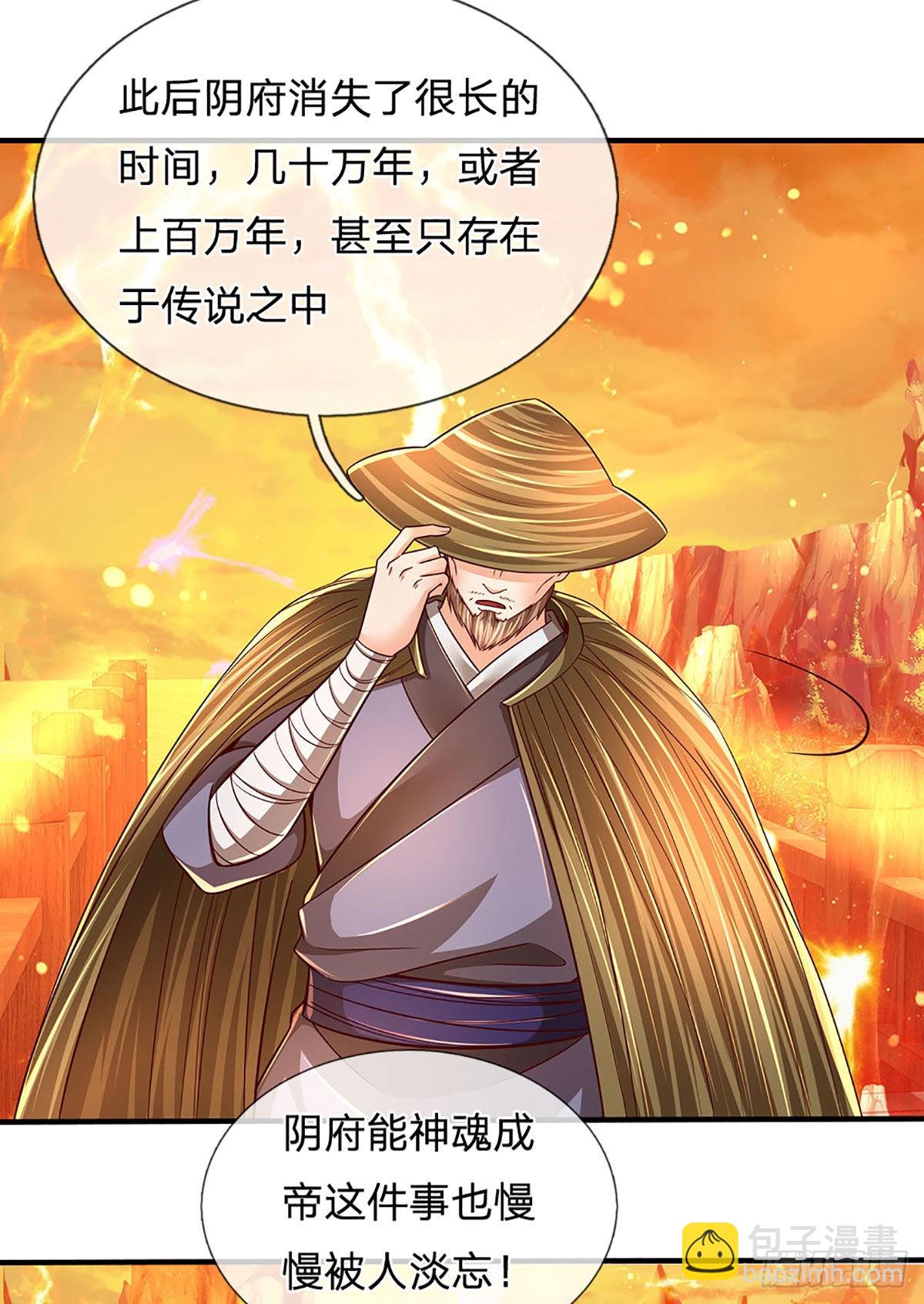 第179话 兑现承诺，真龙为宠-第179话