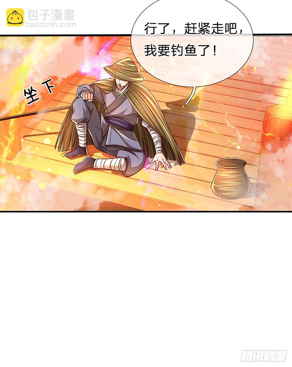 第179话 兑现承诺，真龙为宠-第179话