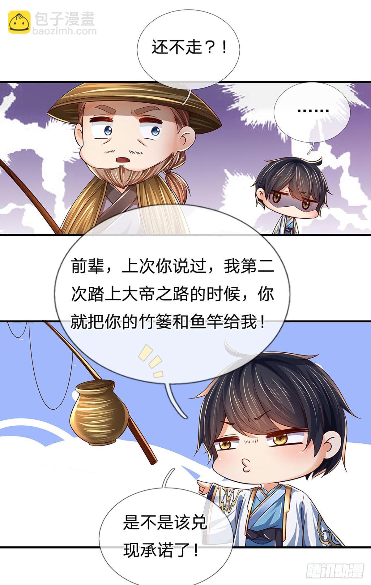 第179话 兑现承诺，真龙为宠-第179话