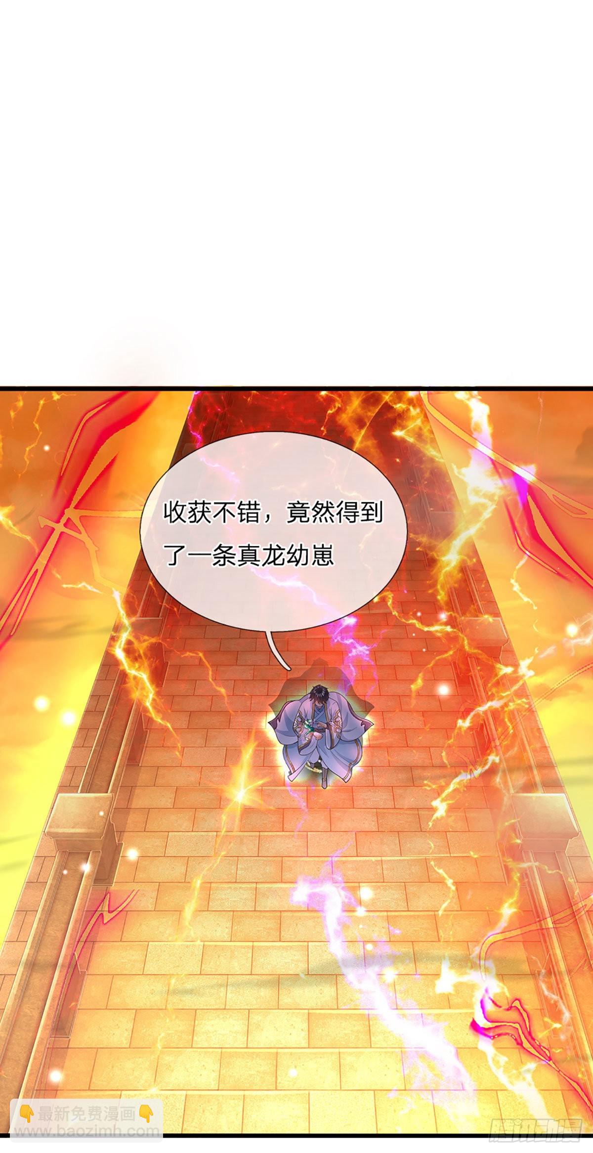 第179话 兑现承诺，真龙为宠-第179话