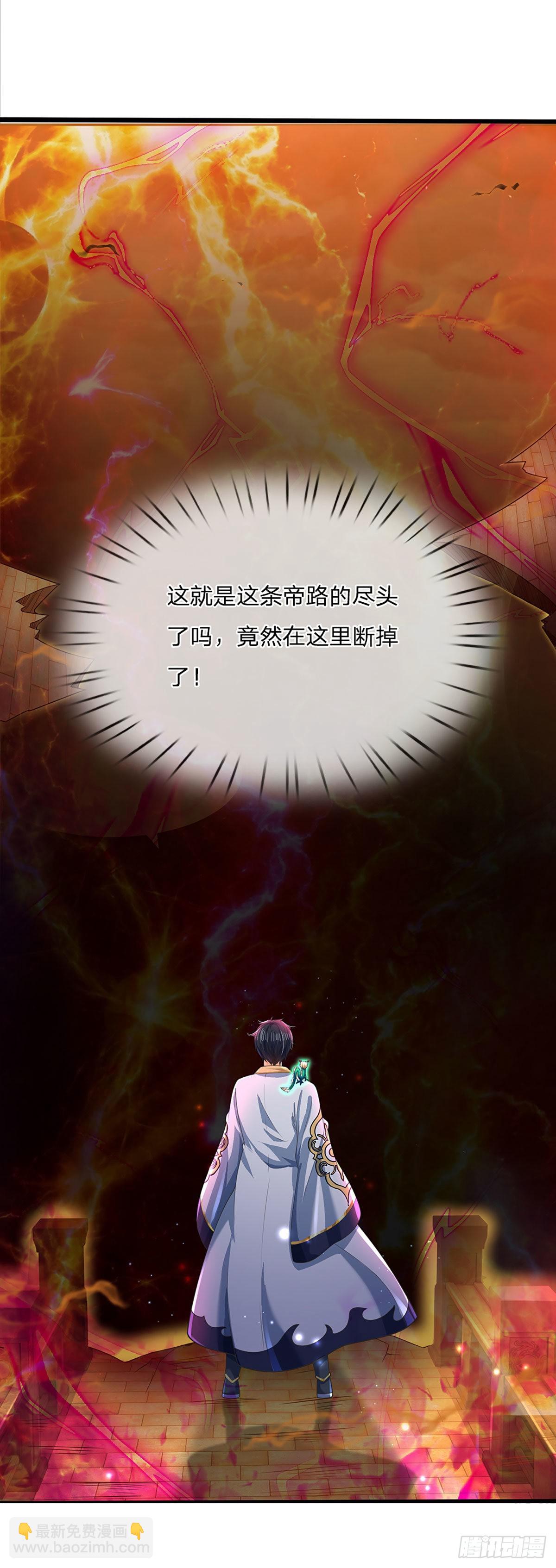 第179话 兑现承诺，真龙为宠-第179话