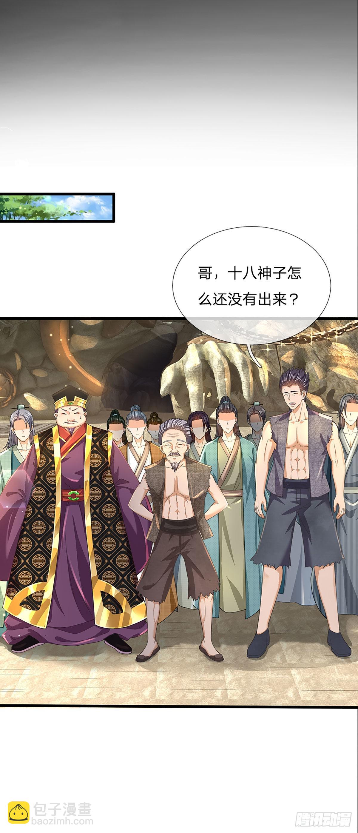 第179话 兑现承诺，真龙为宠-第179话