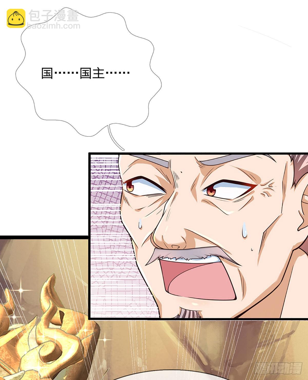 第179话 兑现承诺，真龙为宠-第179话