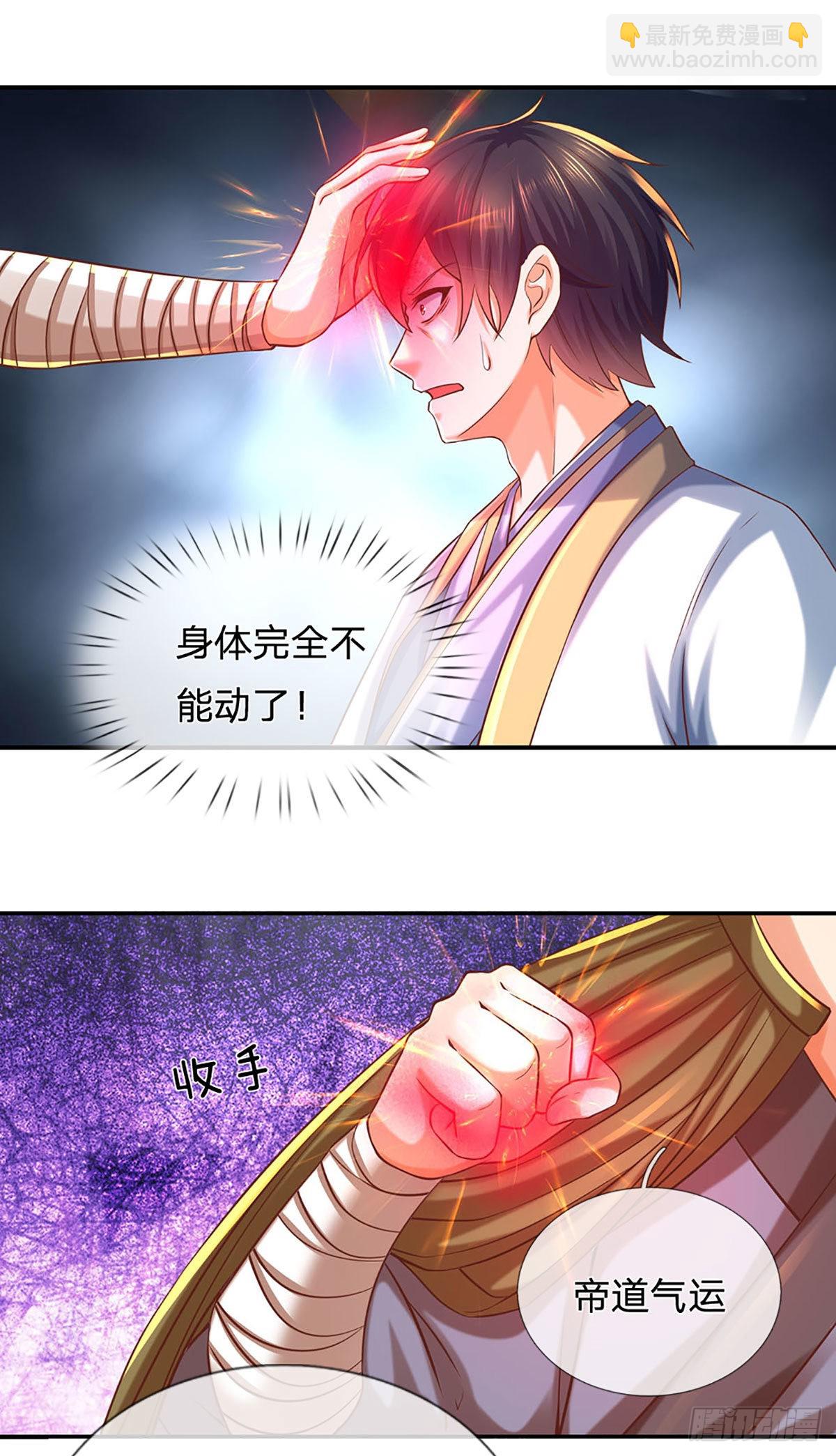 第179话 兑现承诺，真龙为宠-第179话