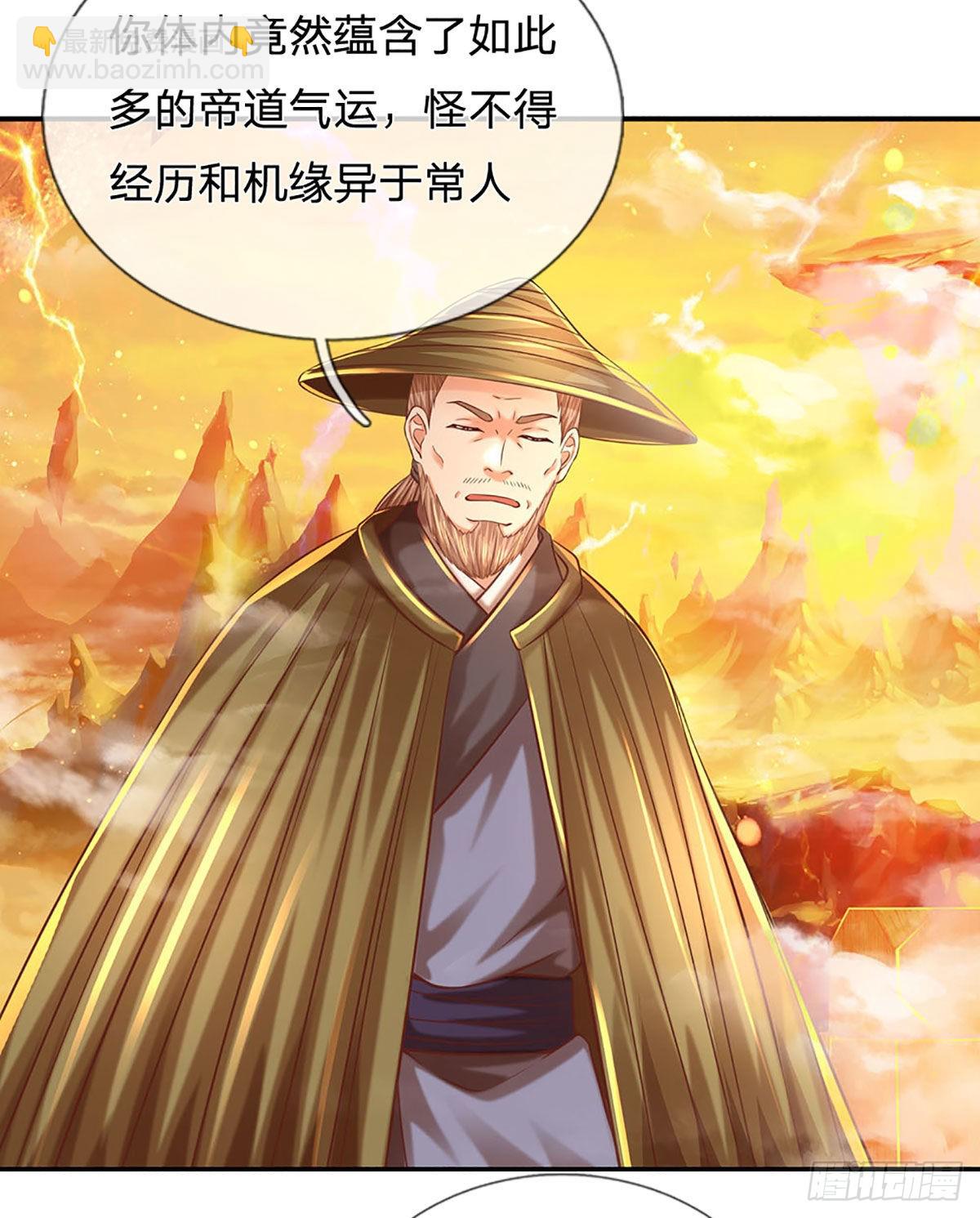 第179话 兑现承诺，真龙为宠-第179话