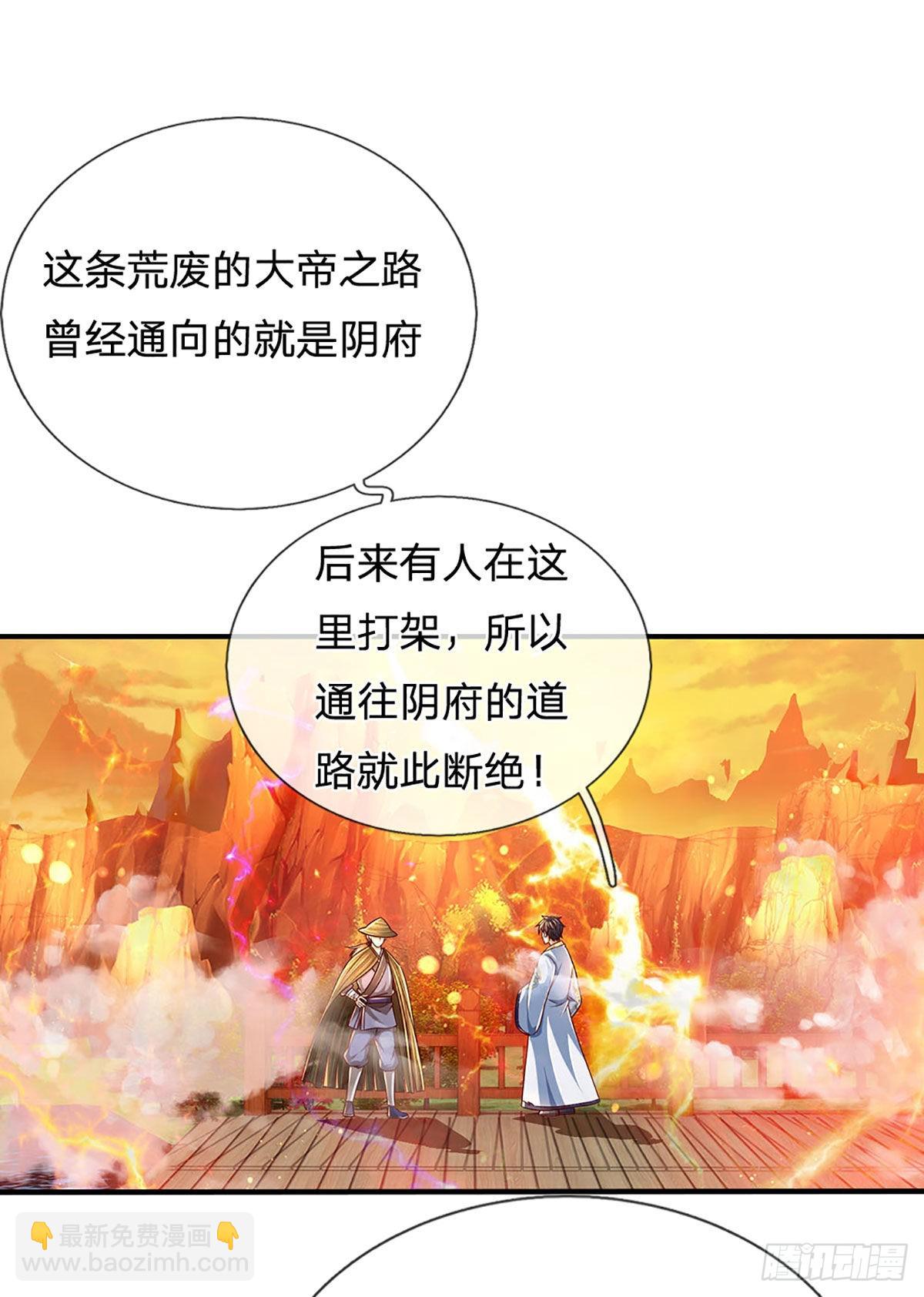 第179话 兑现承诺，真龙为宠-第179话